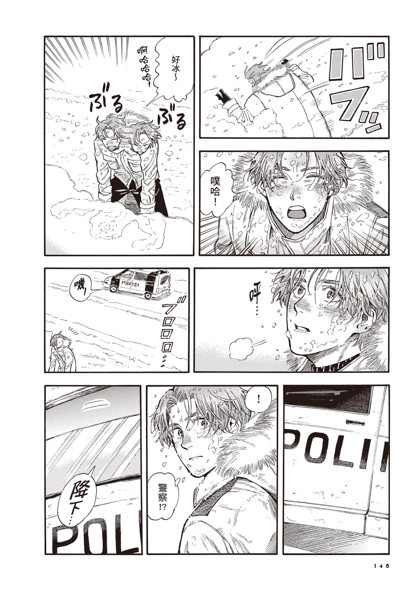 Page 149