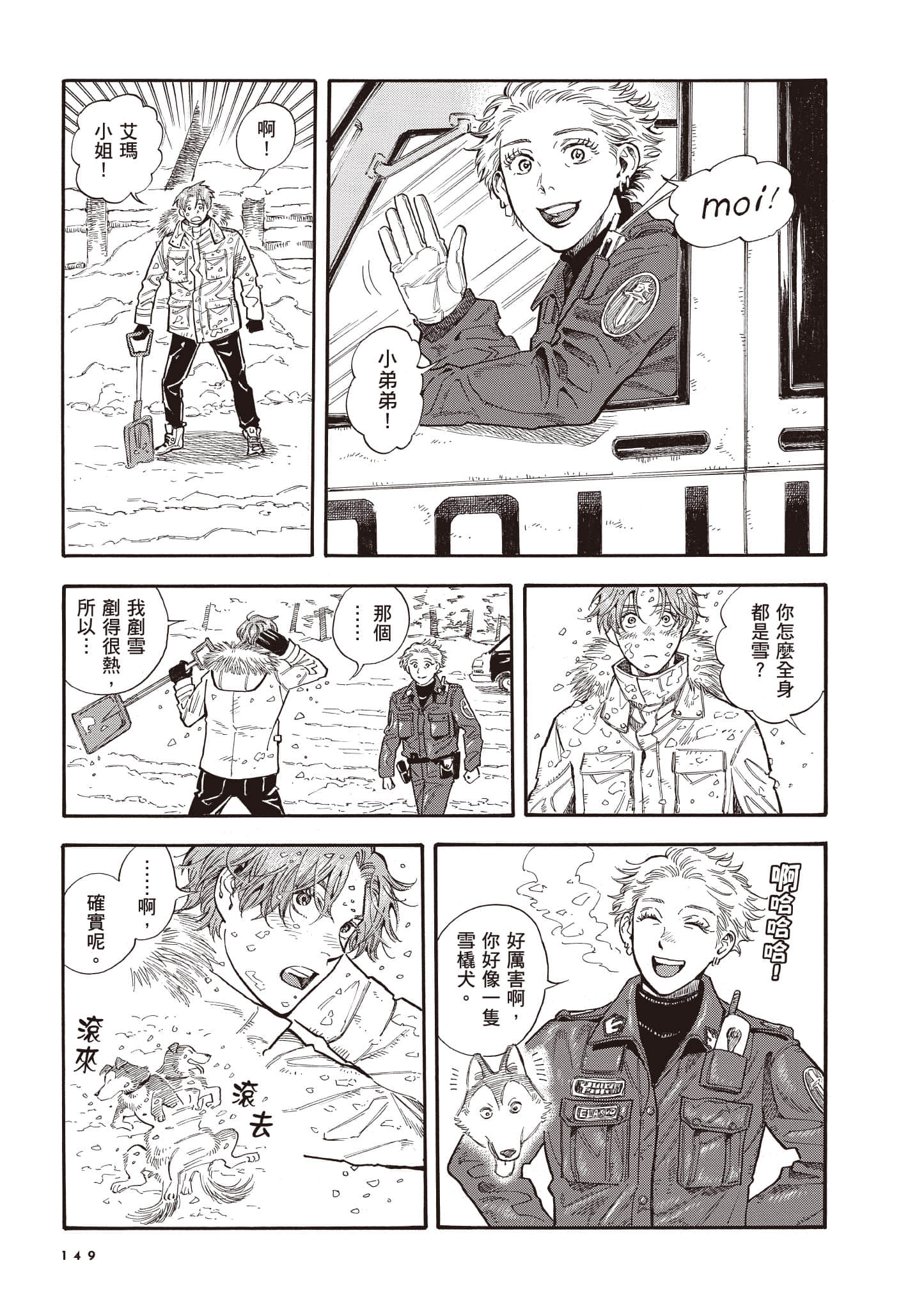 Page 150