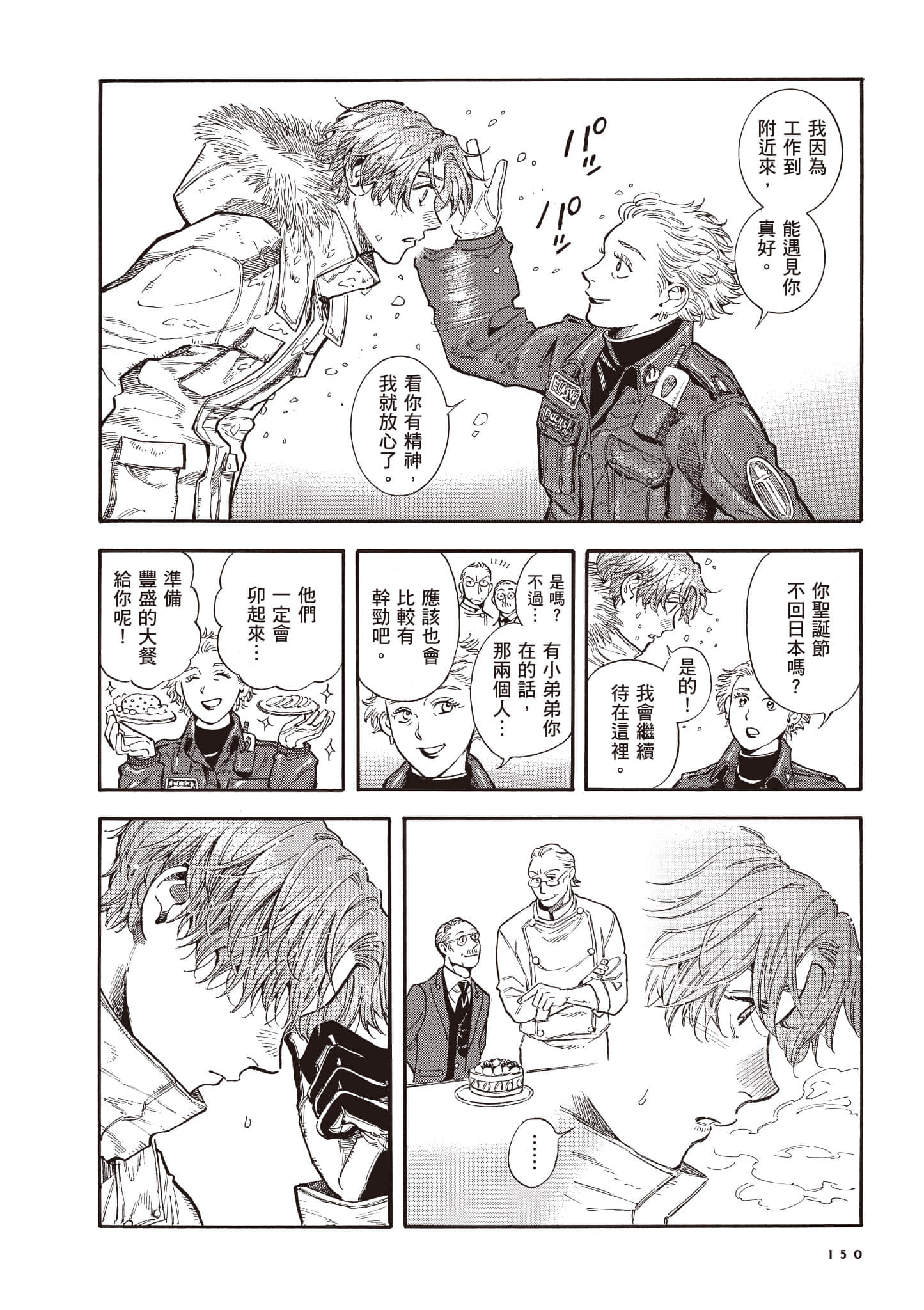 Page 151