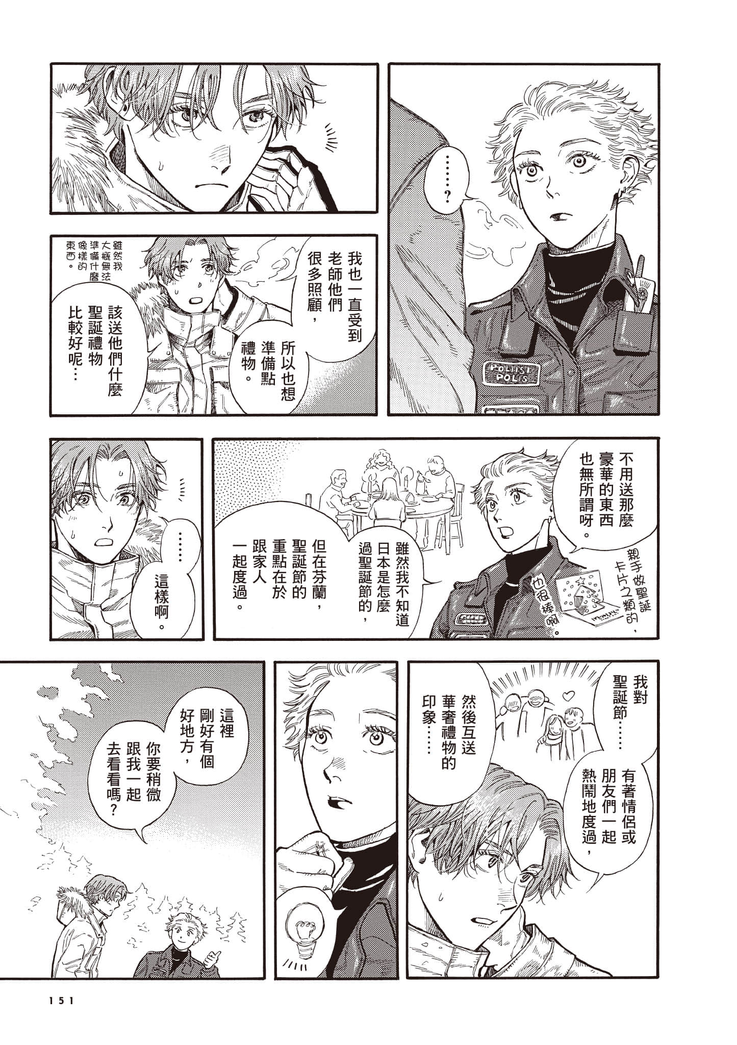 Page 152