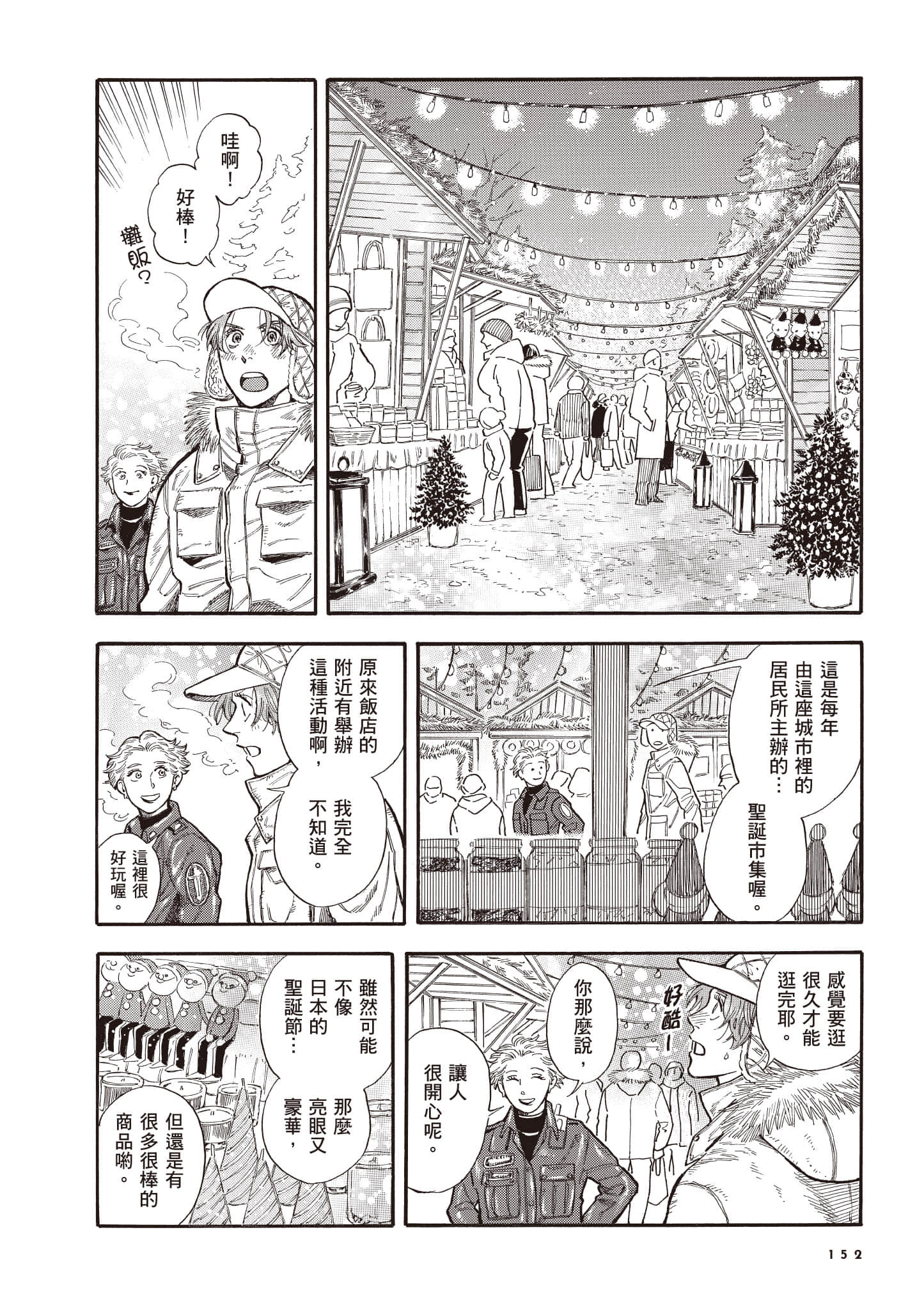 Page 153