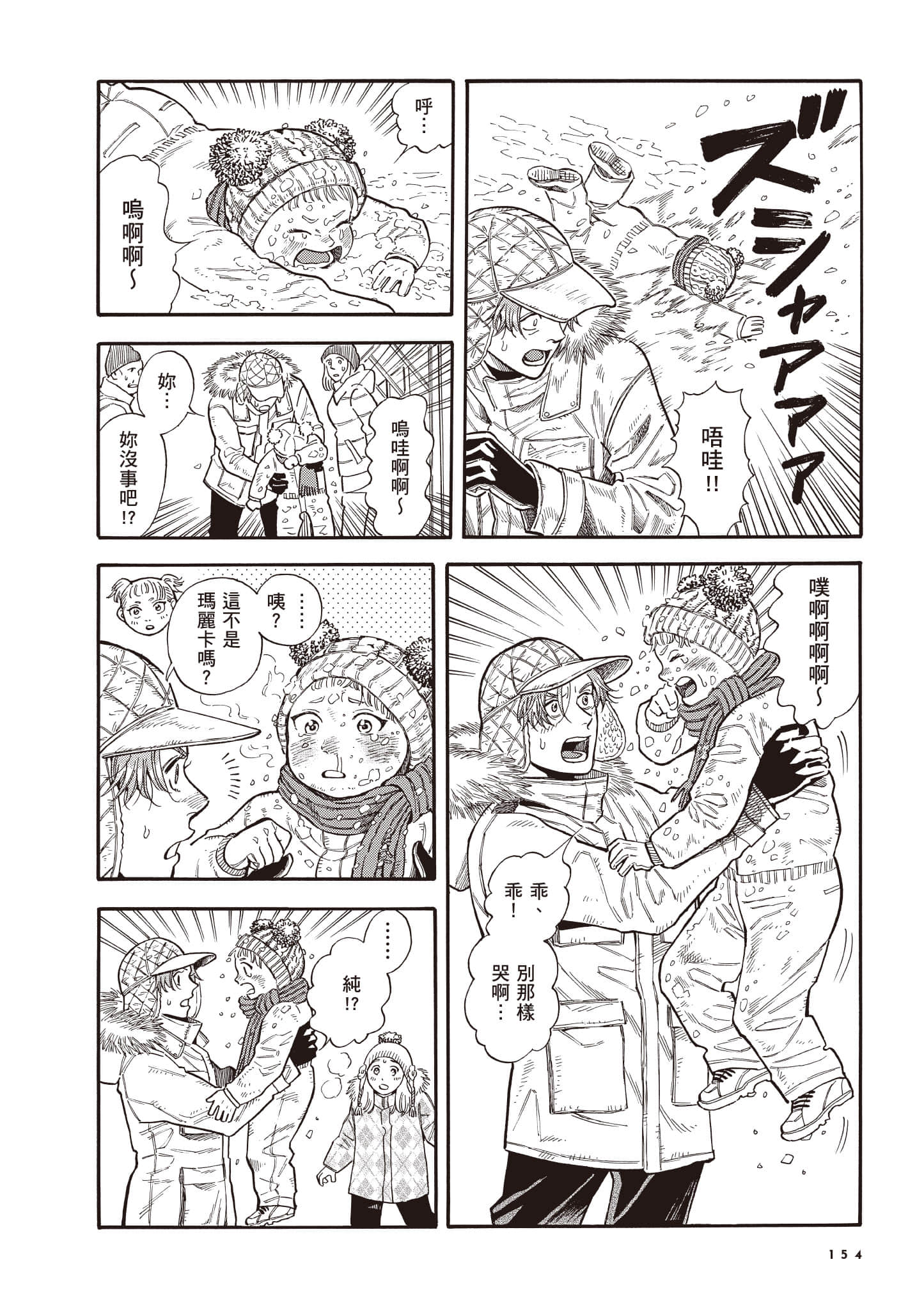 Page 155