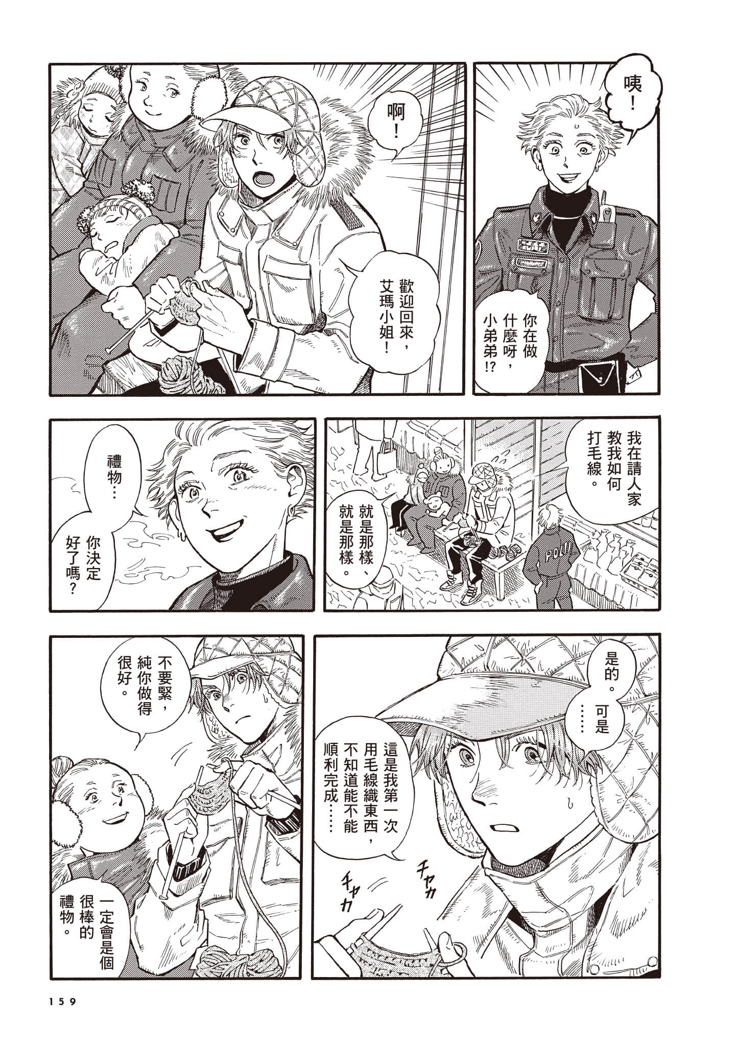 Page 160