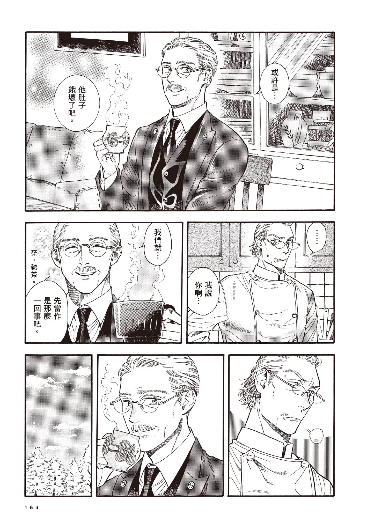 Page 164