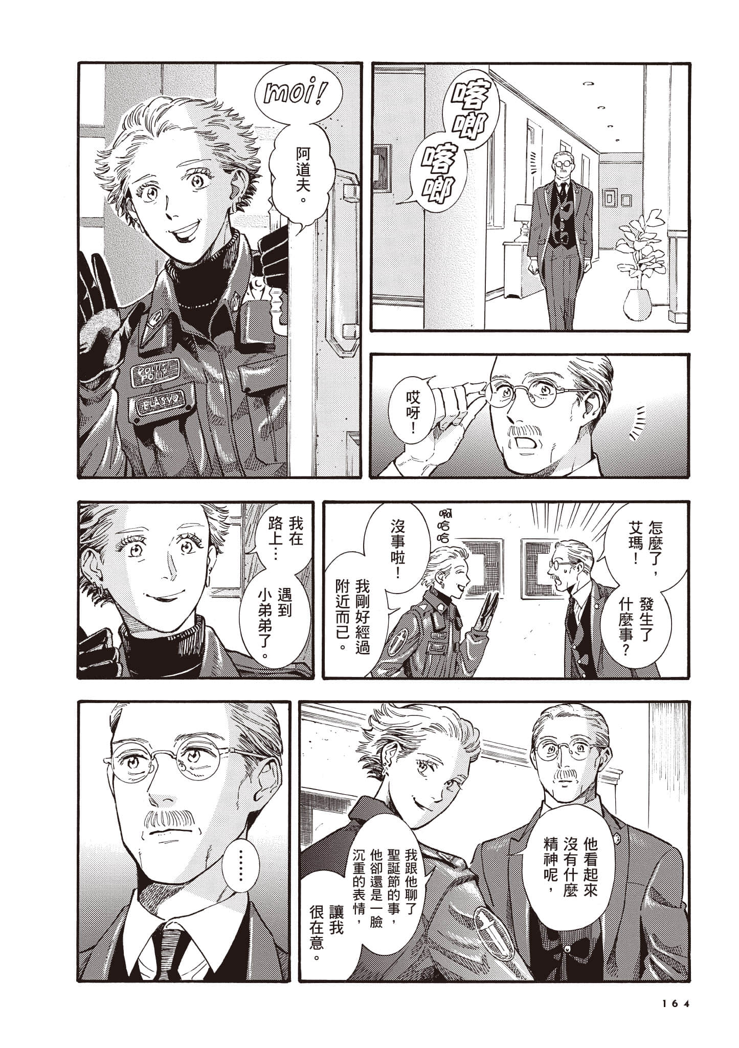 Page 165