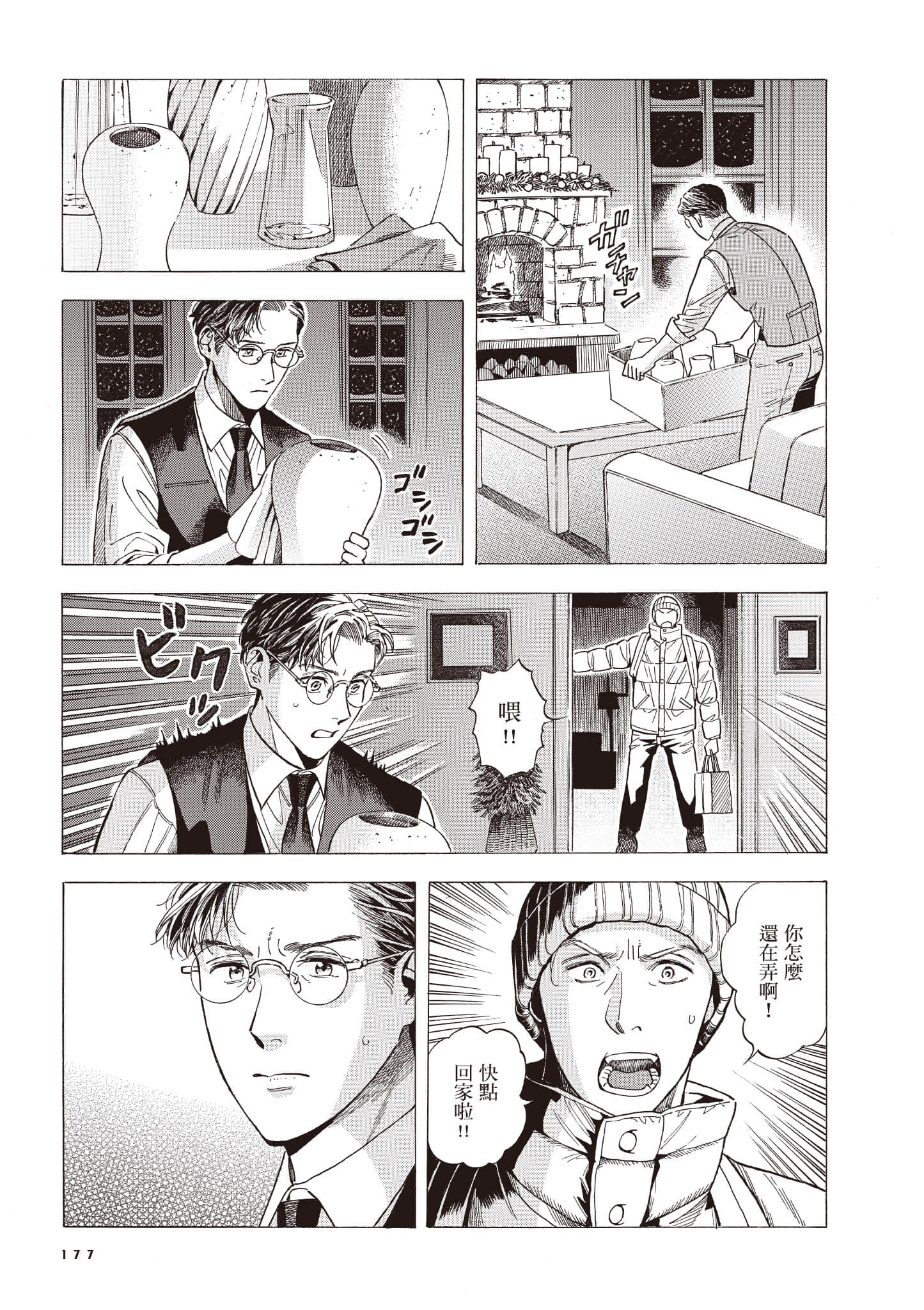 Page 178