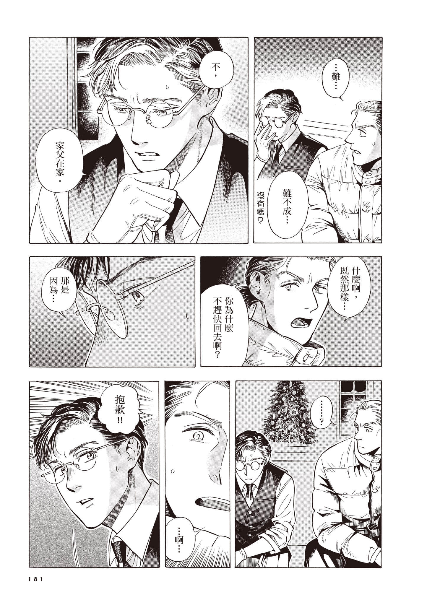 Page 182
