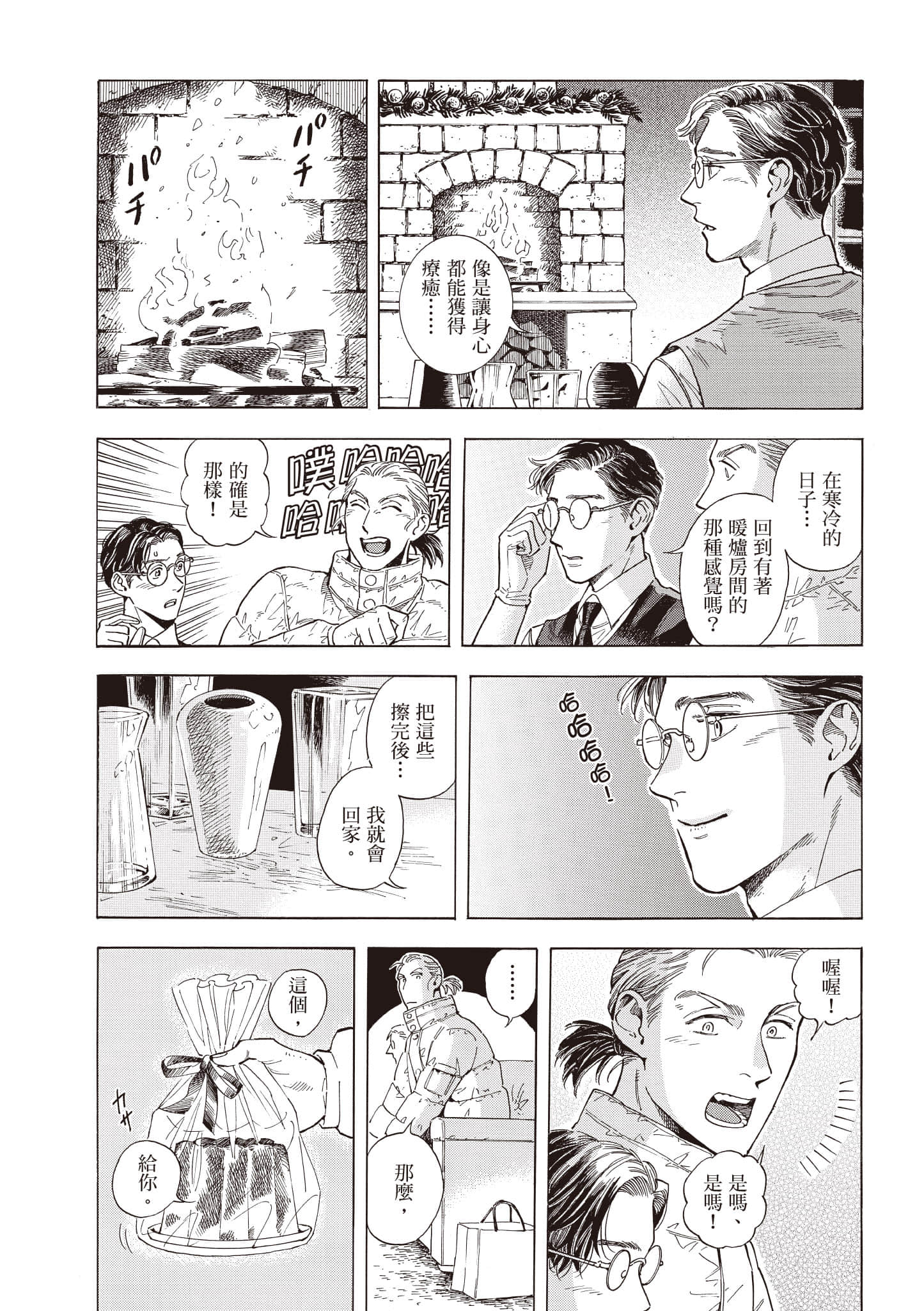 Page 185