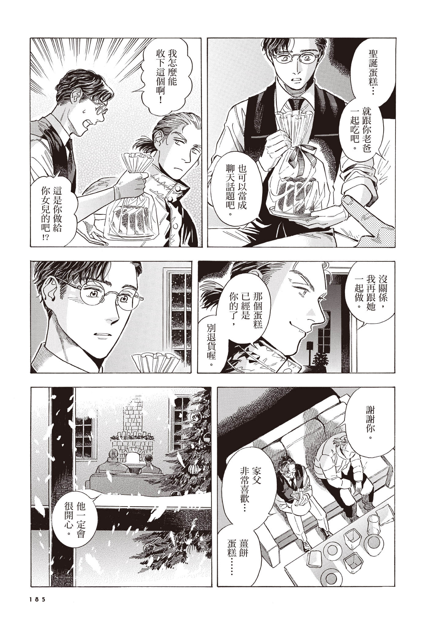 Page 186
