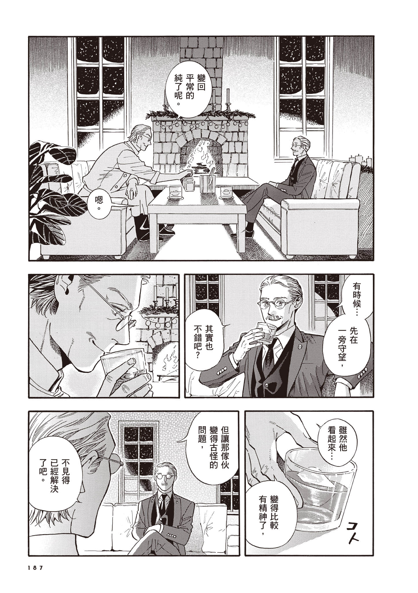 Page 188