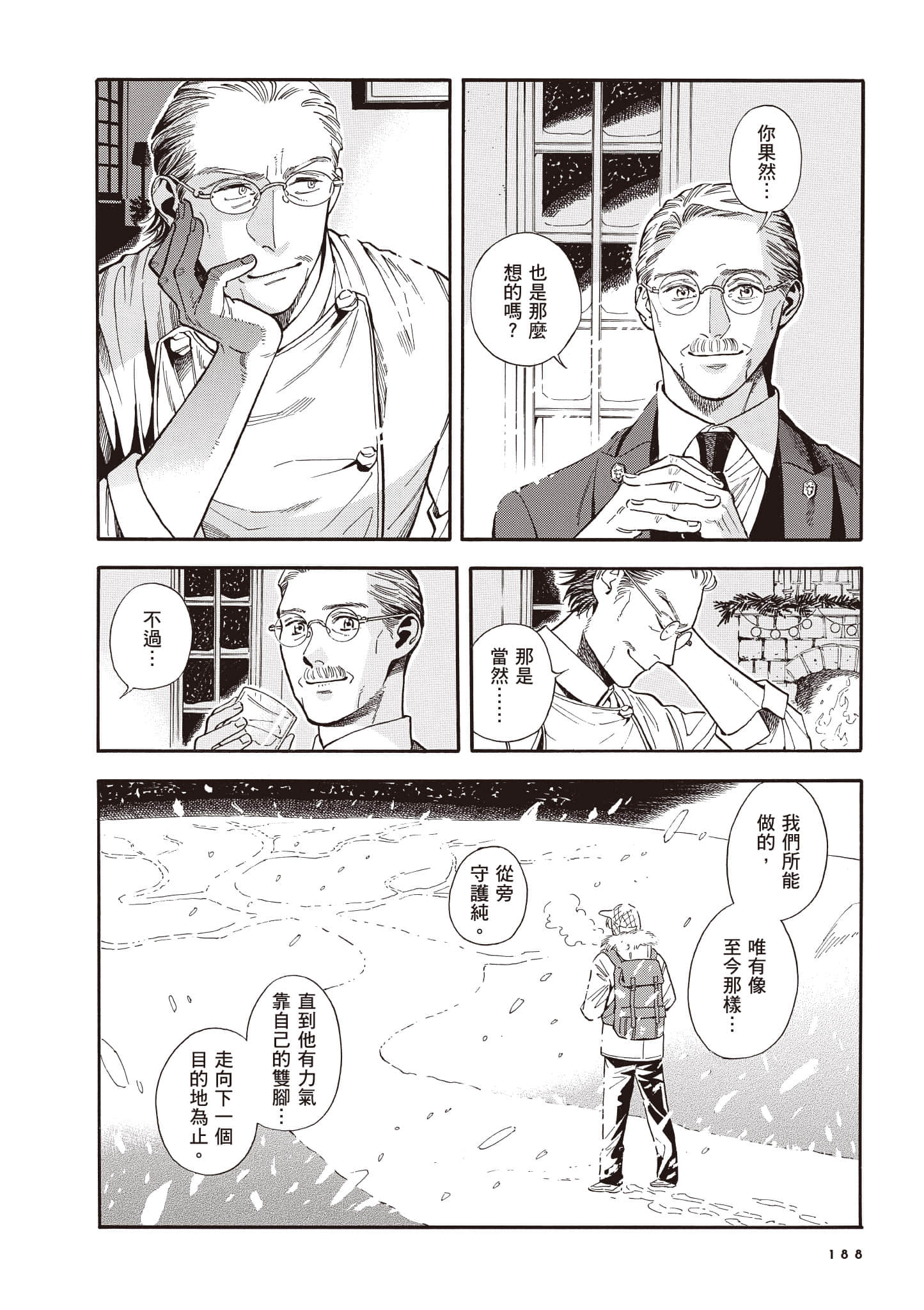 Page 189
