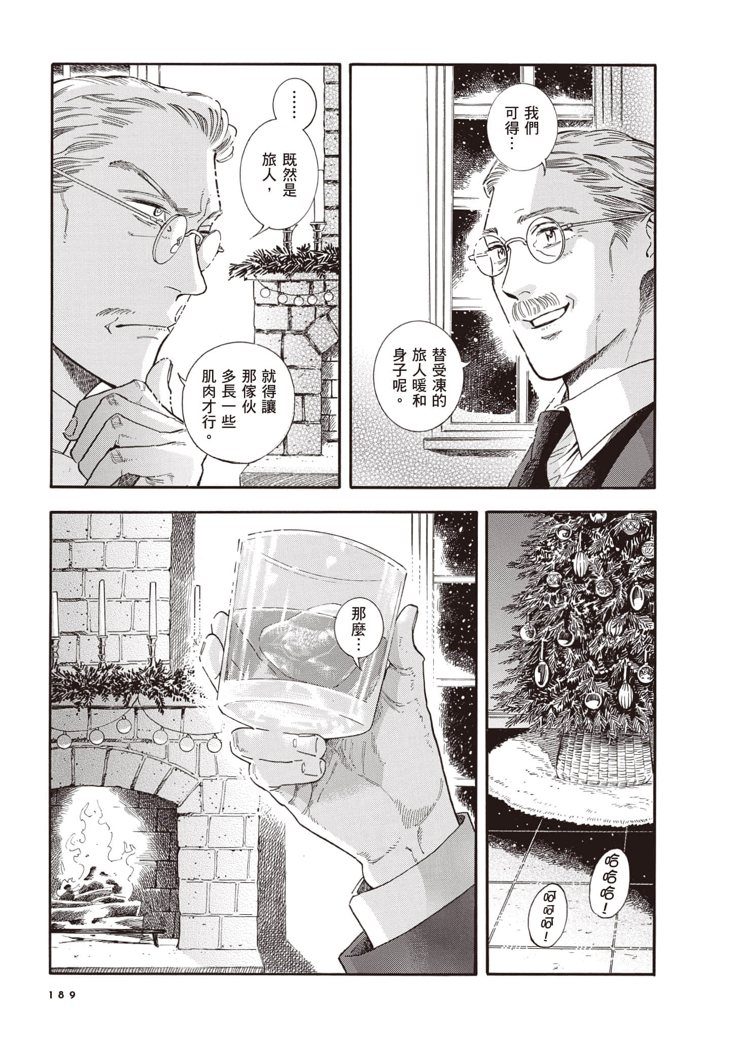 Page 190