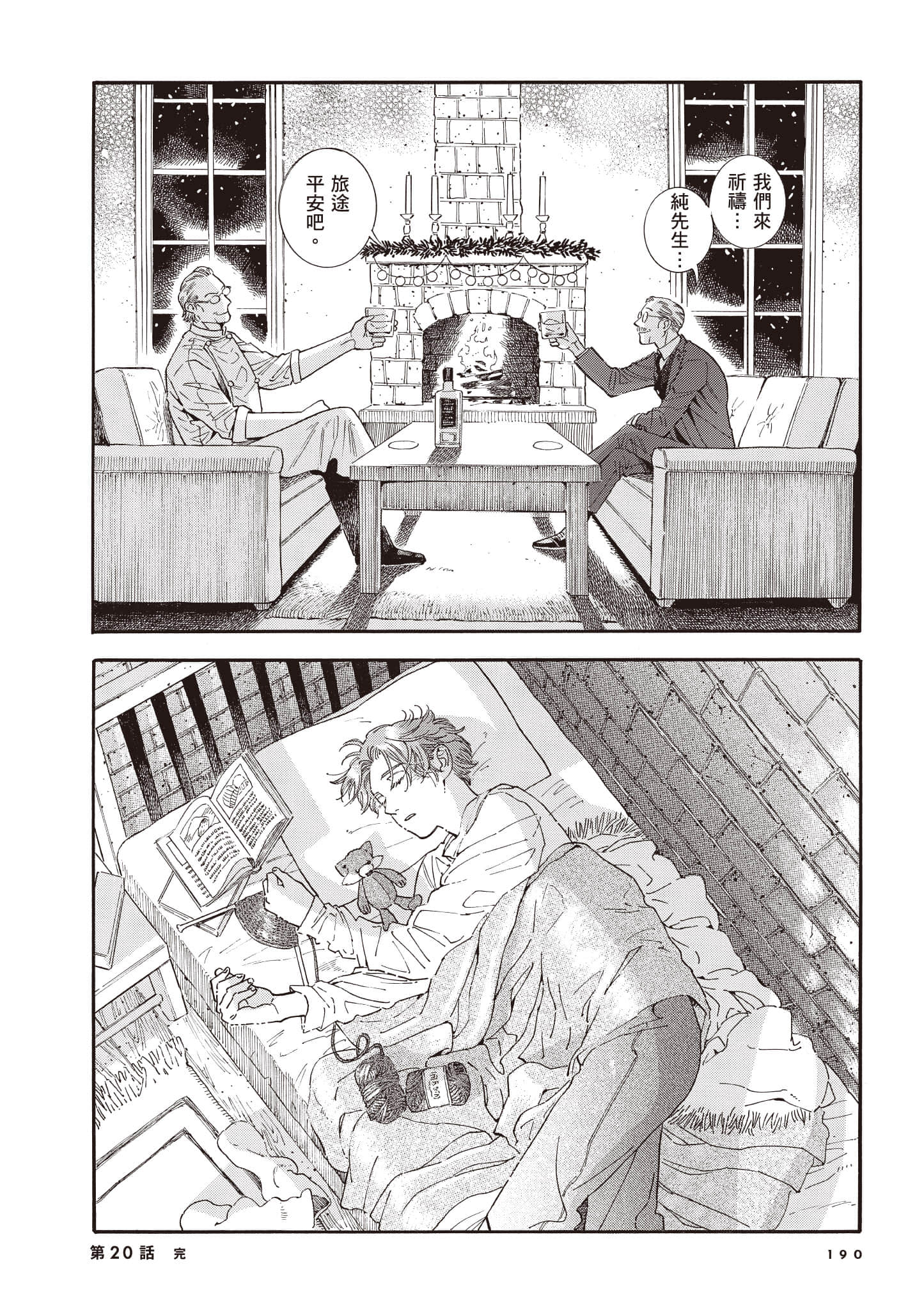 Page 191