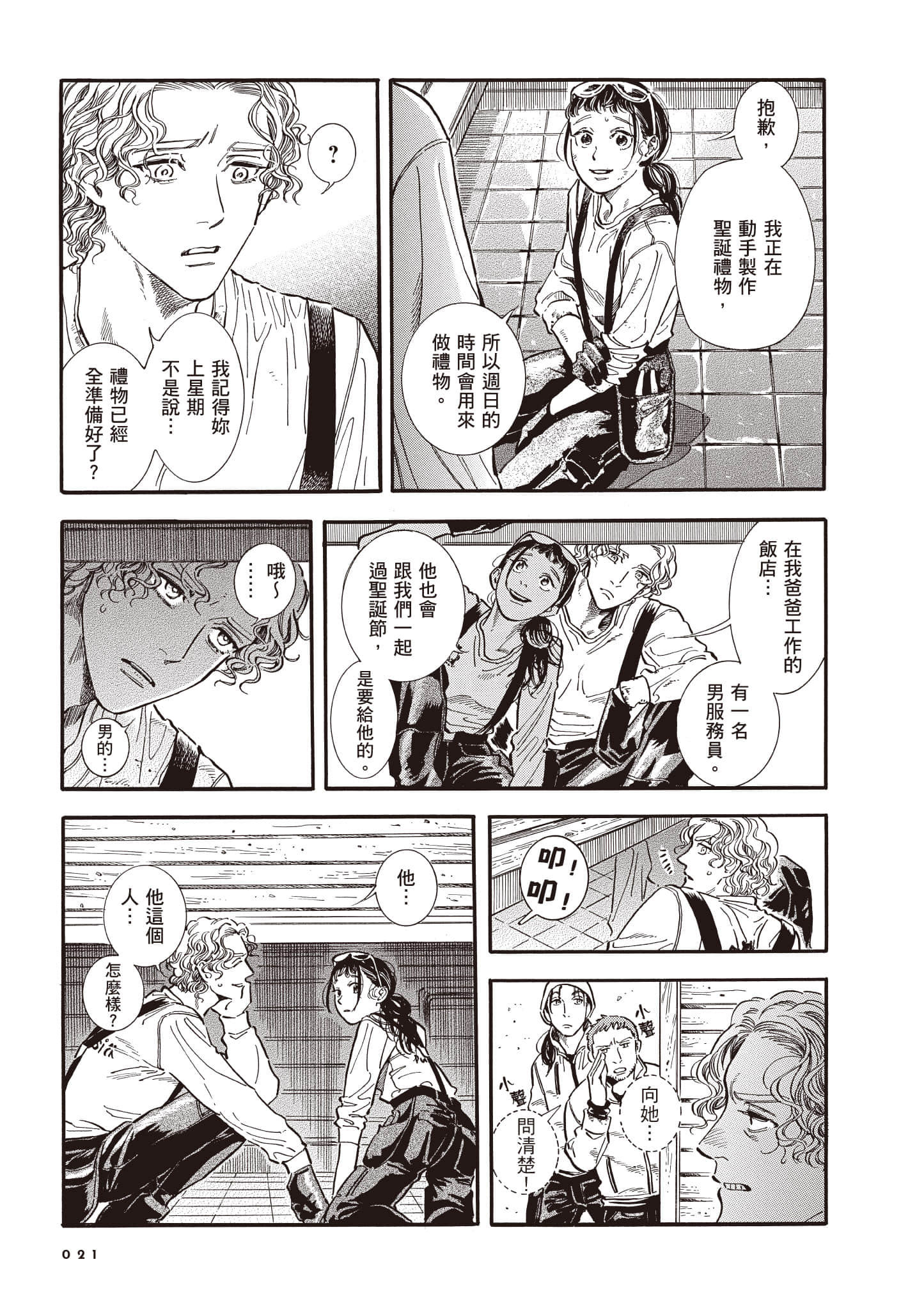 Page 22
