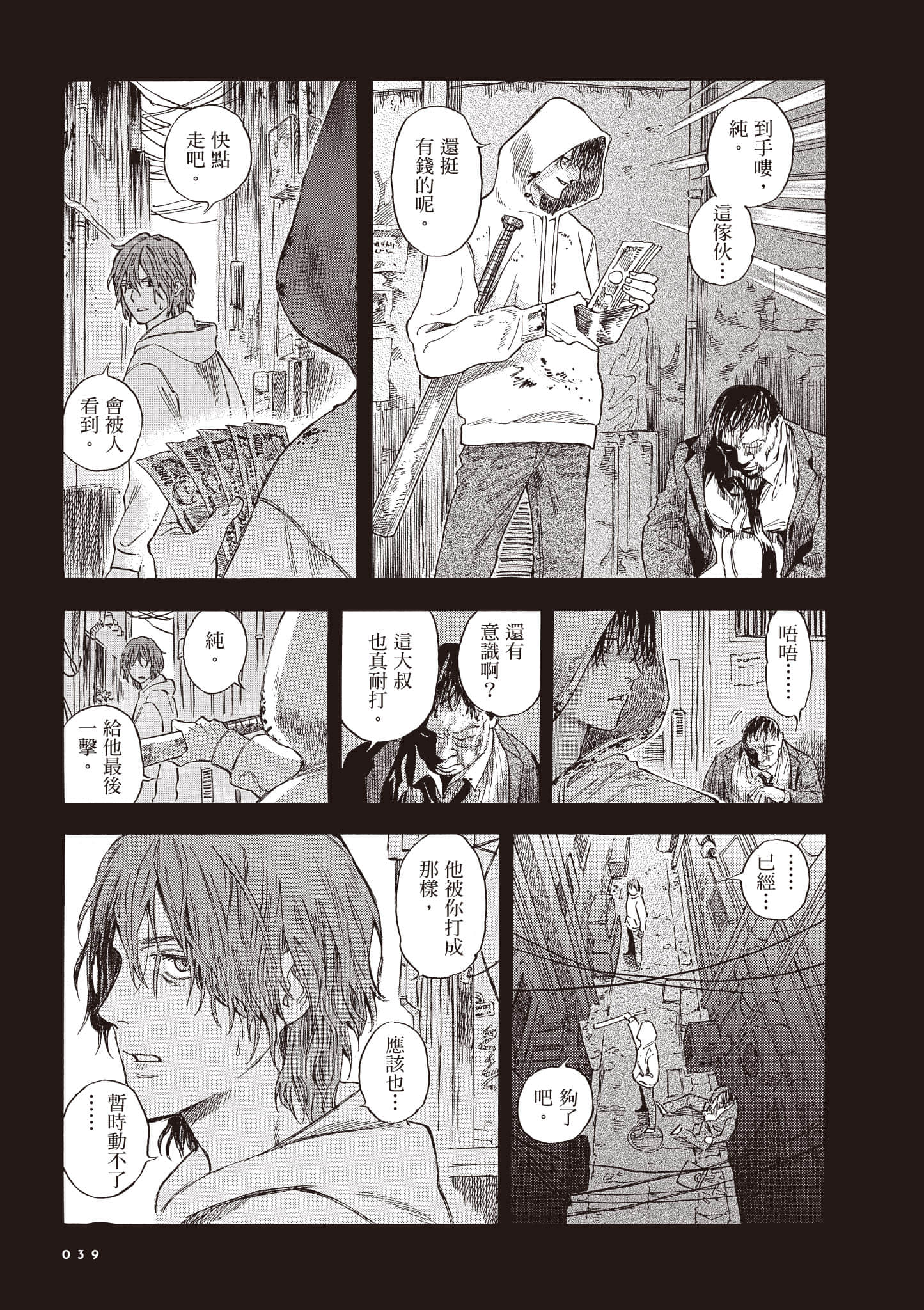 Page 40