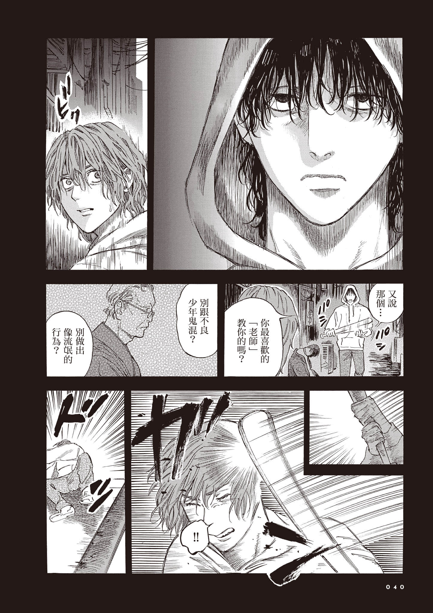 Page 41