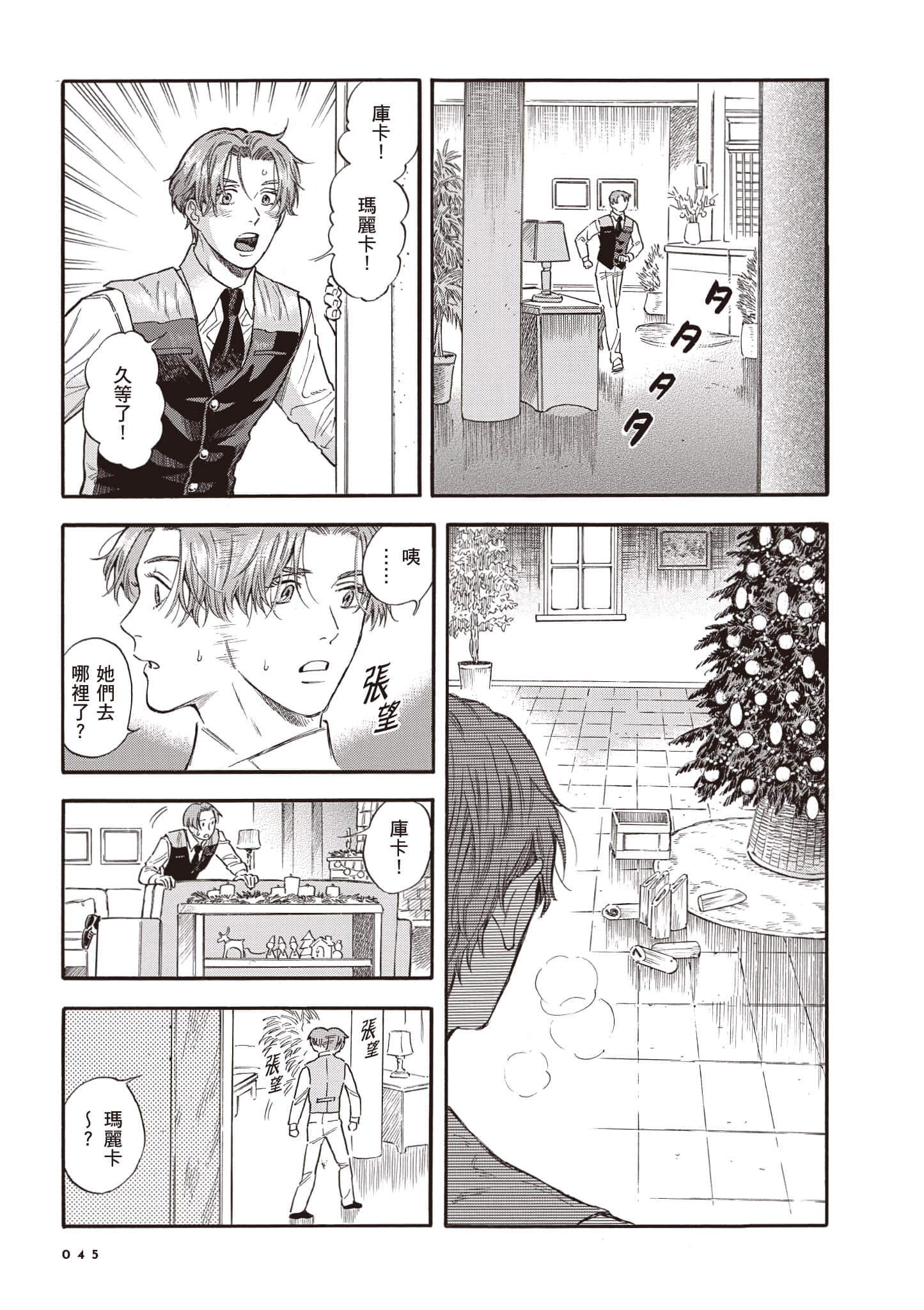 Page 46