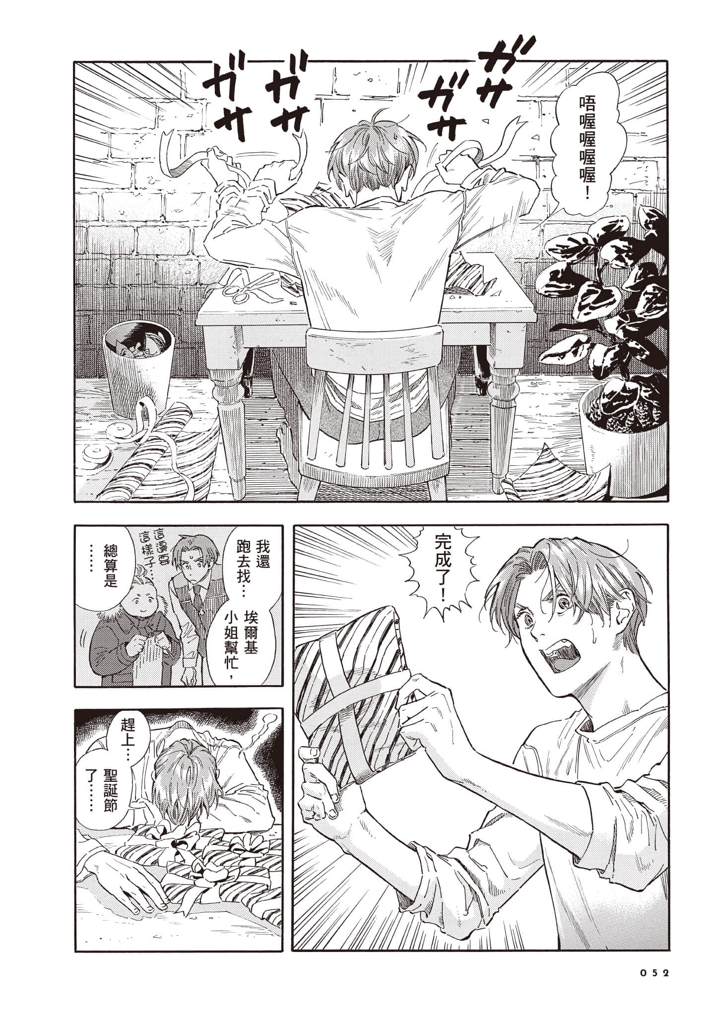 Page 53