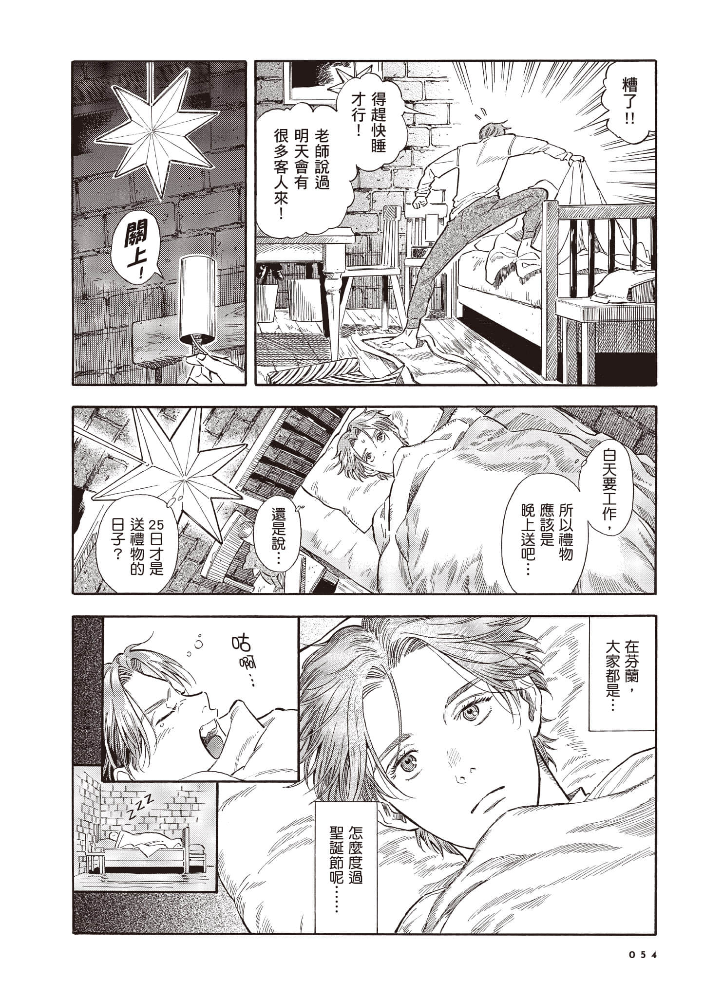 Page 55