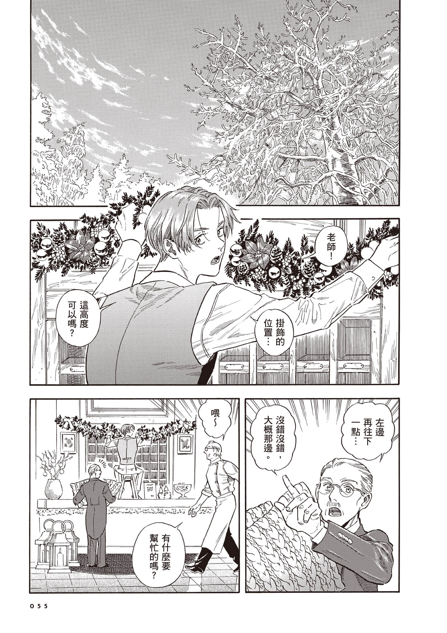 Page 56