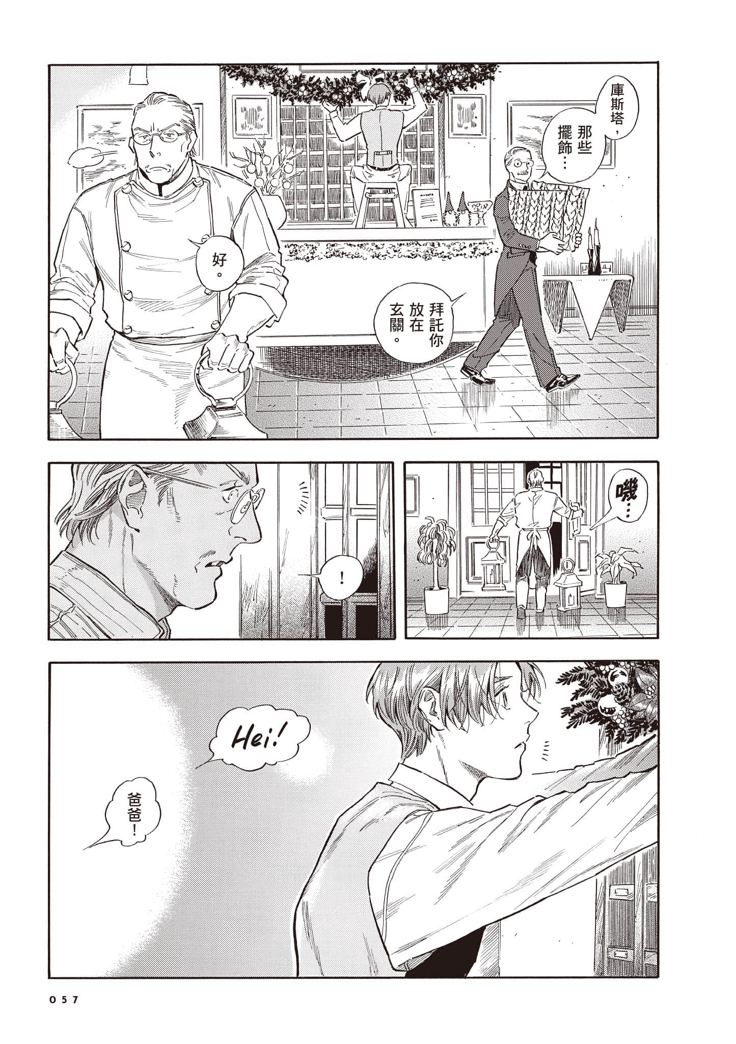 Page 58