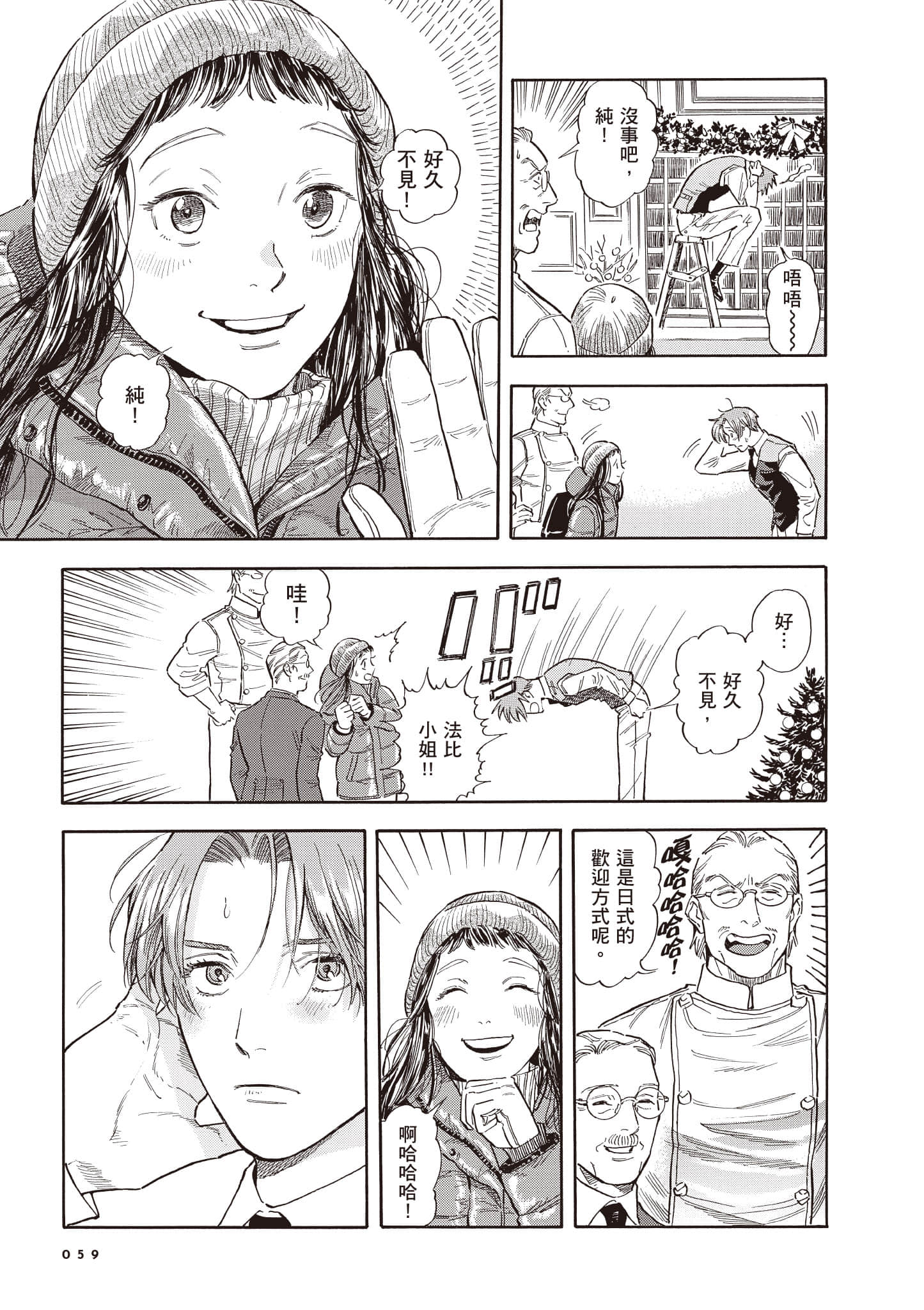 Page 60