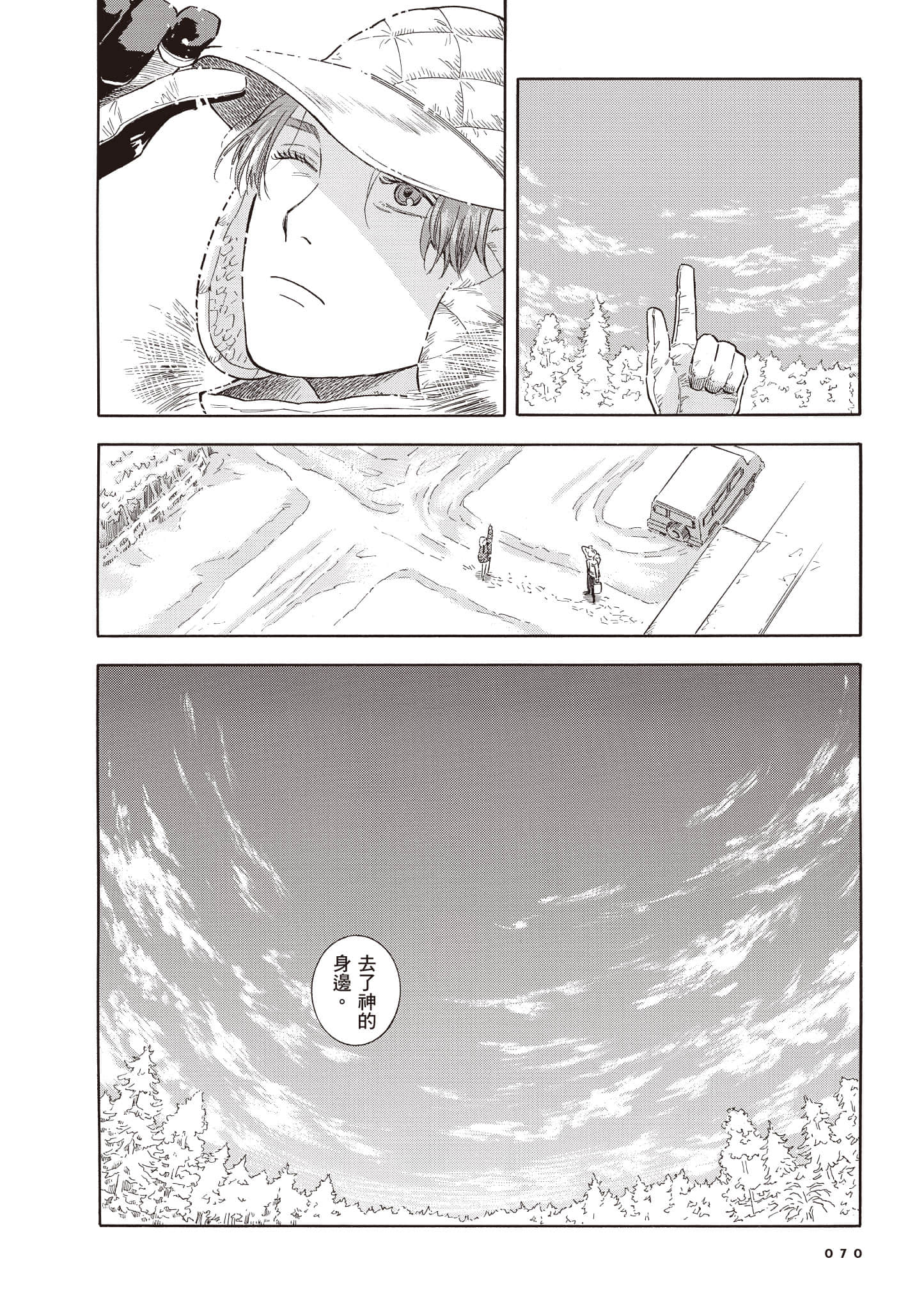 Page 71