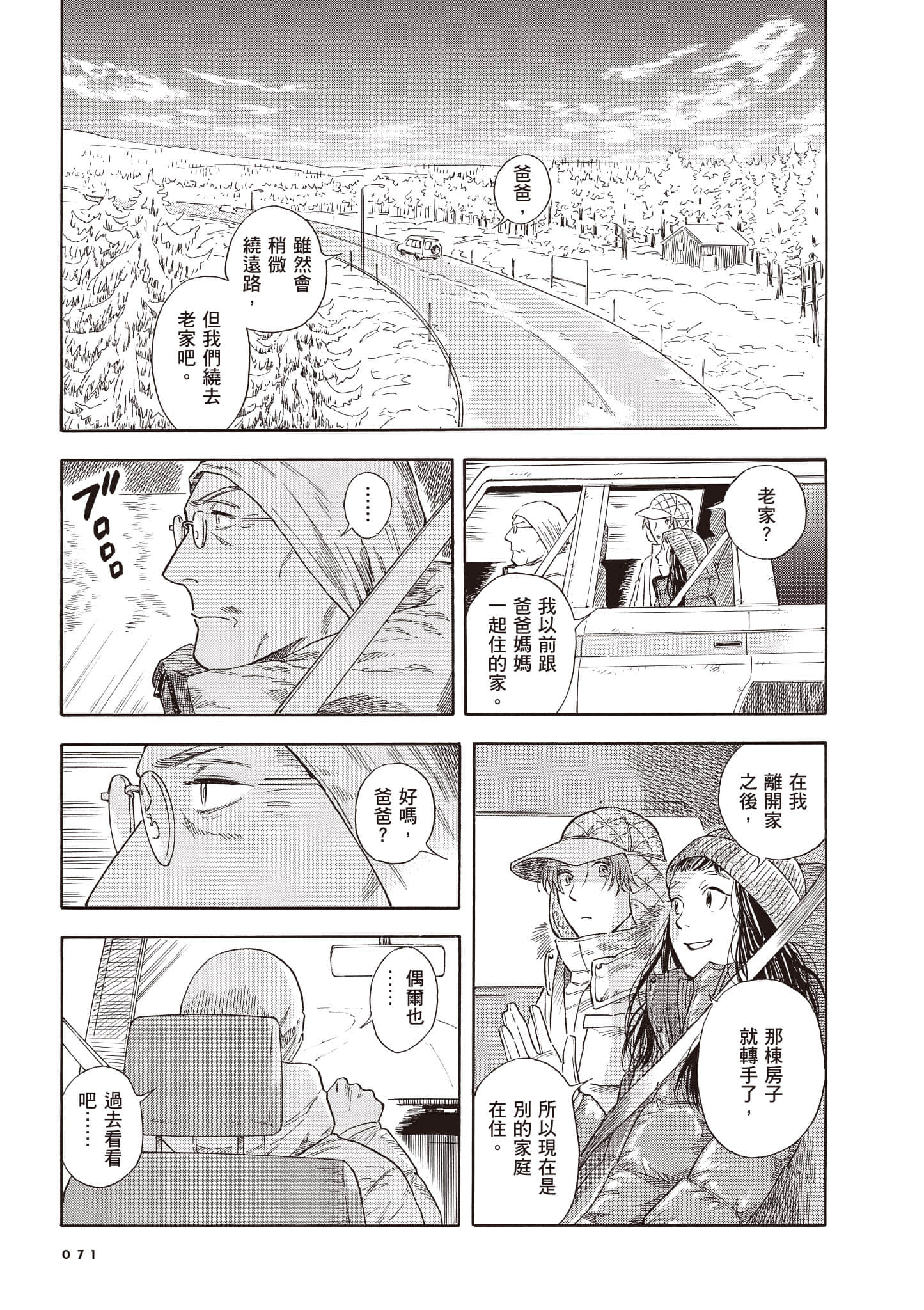 Page 72