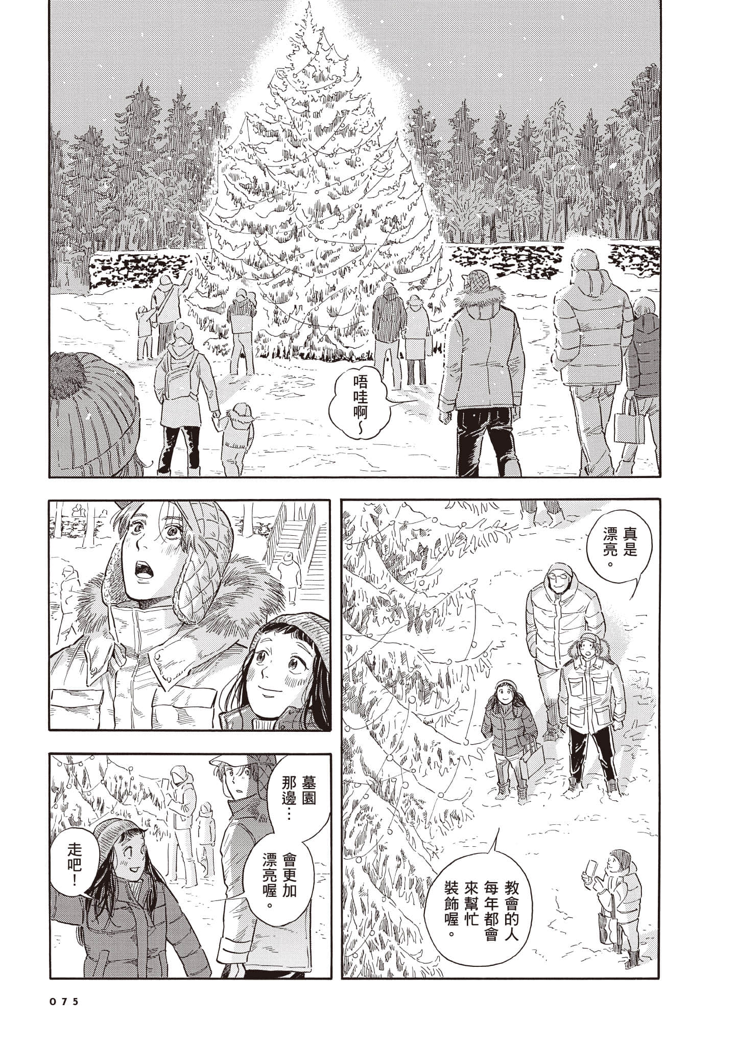 Page 76