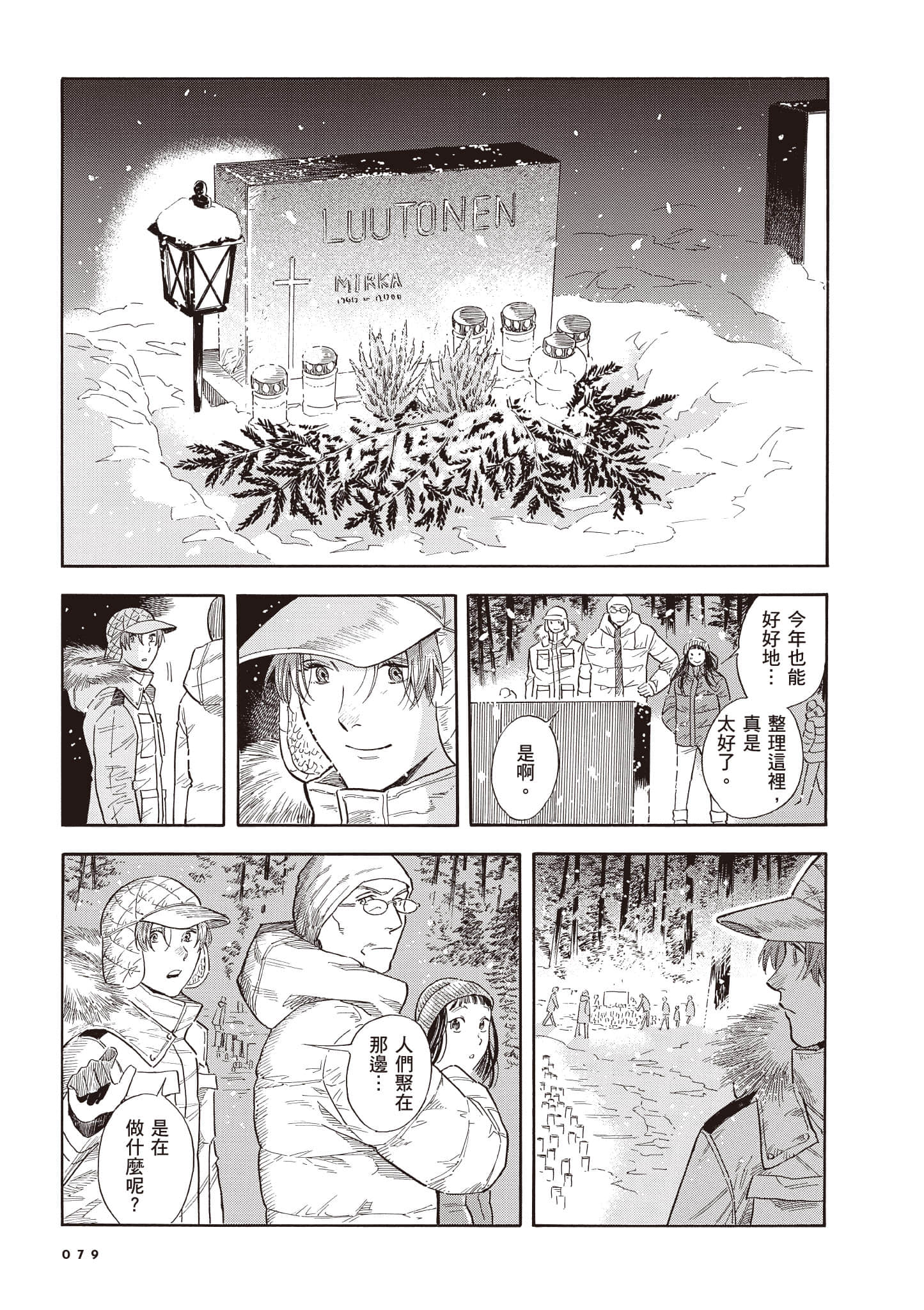 Page 80