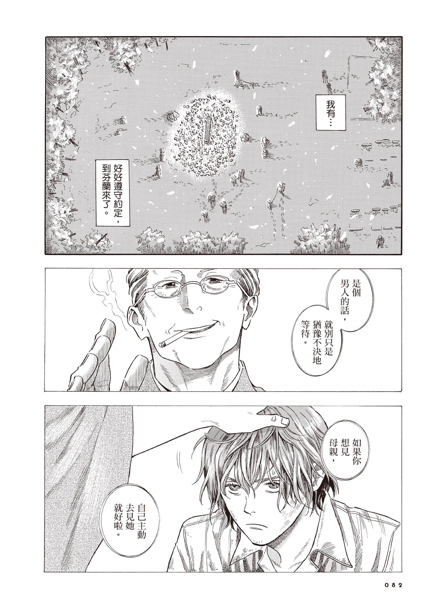 Page 83