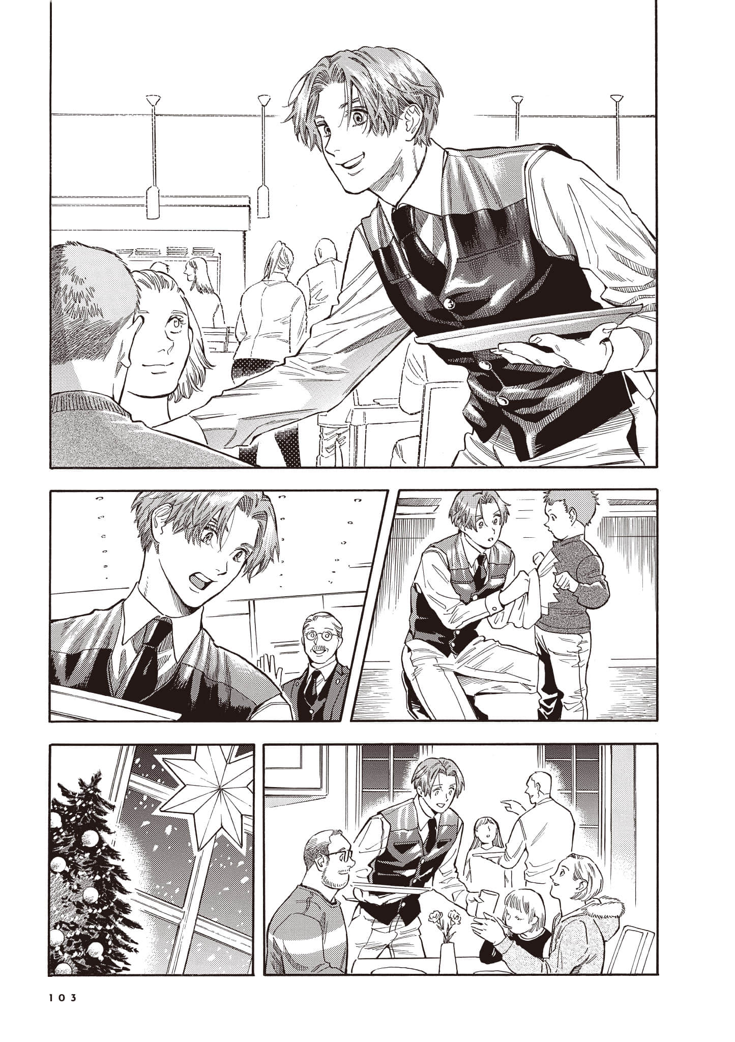 Page 104