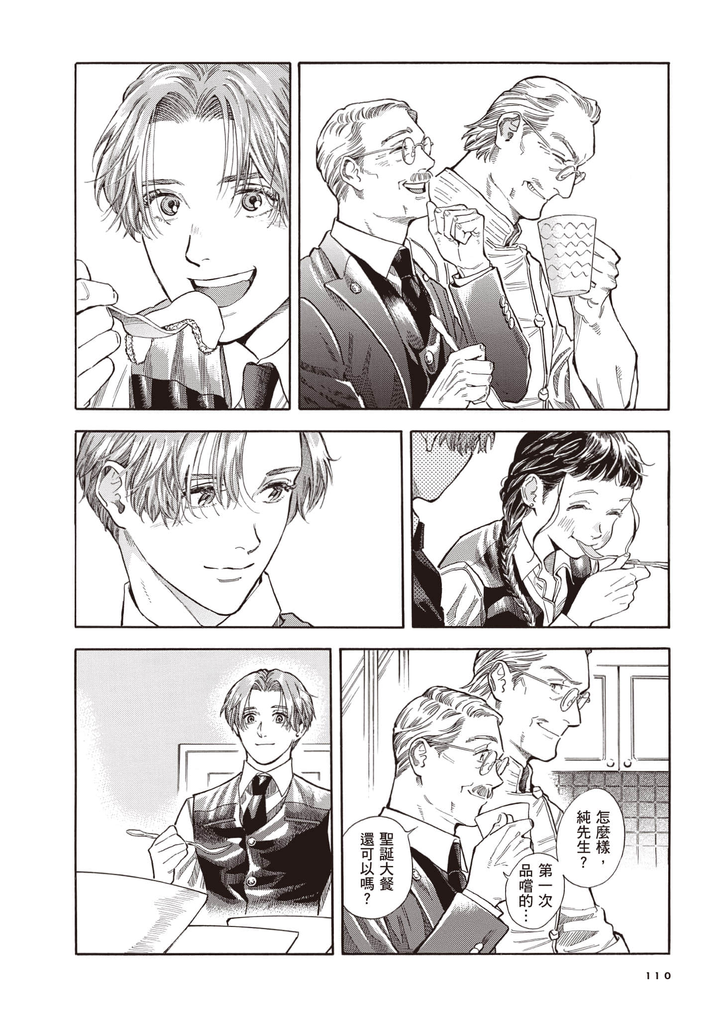 Page 111