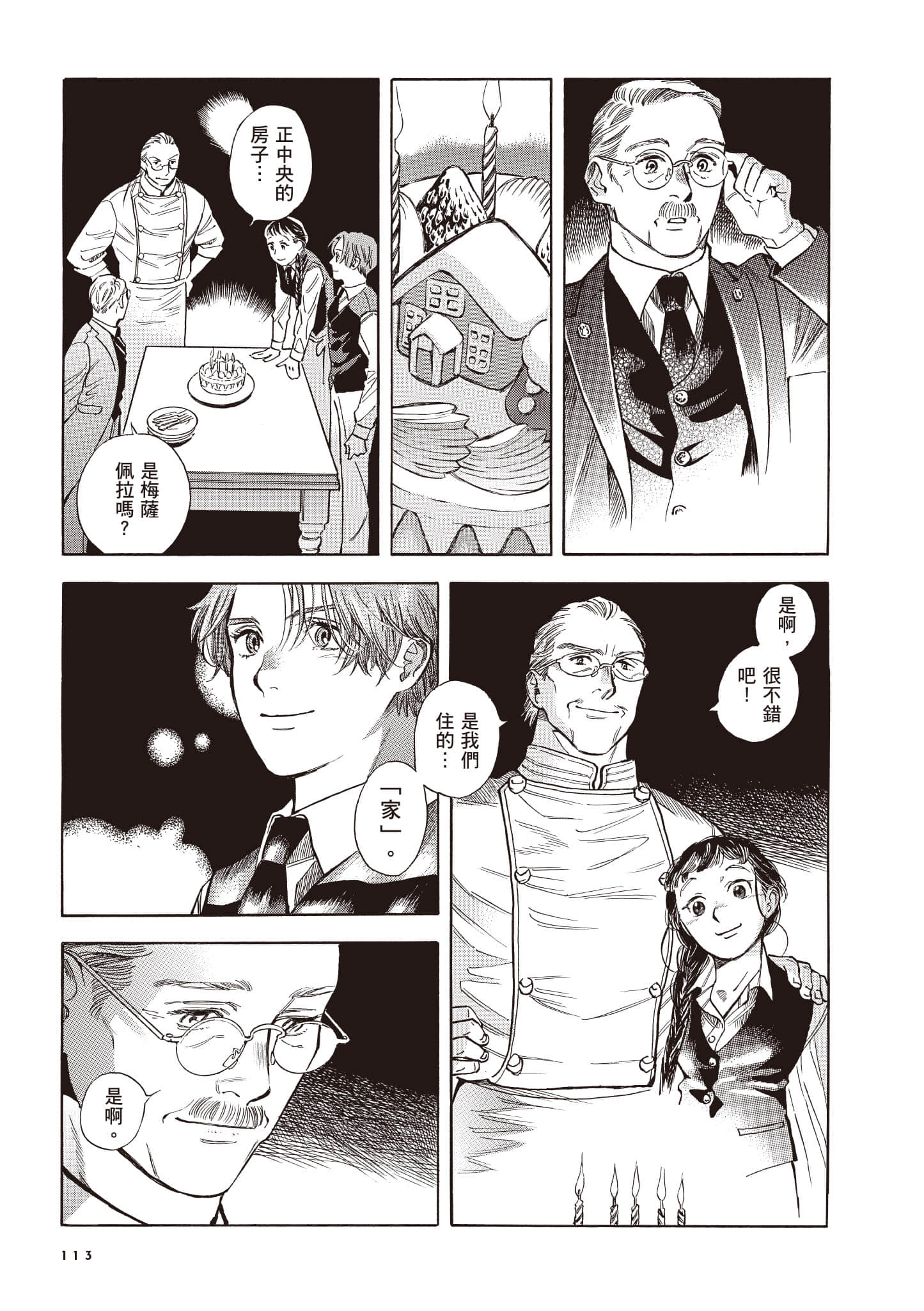 Page 114