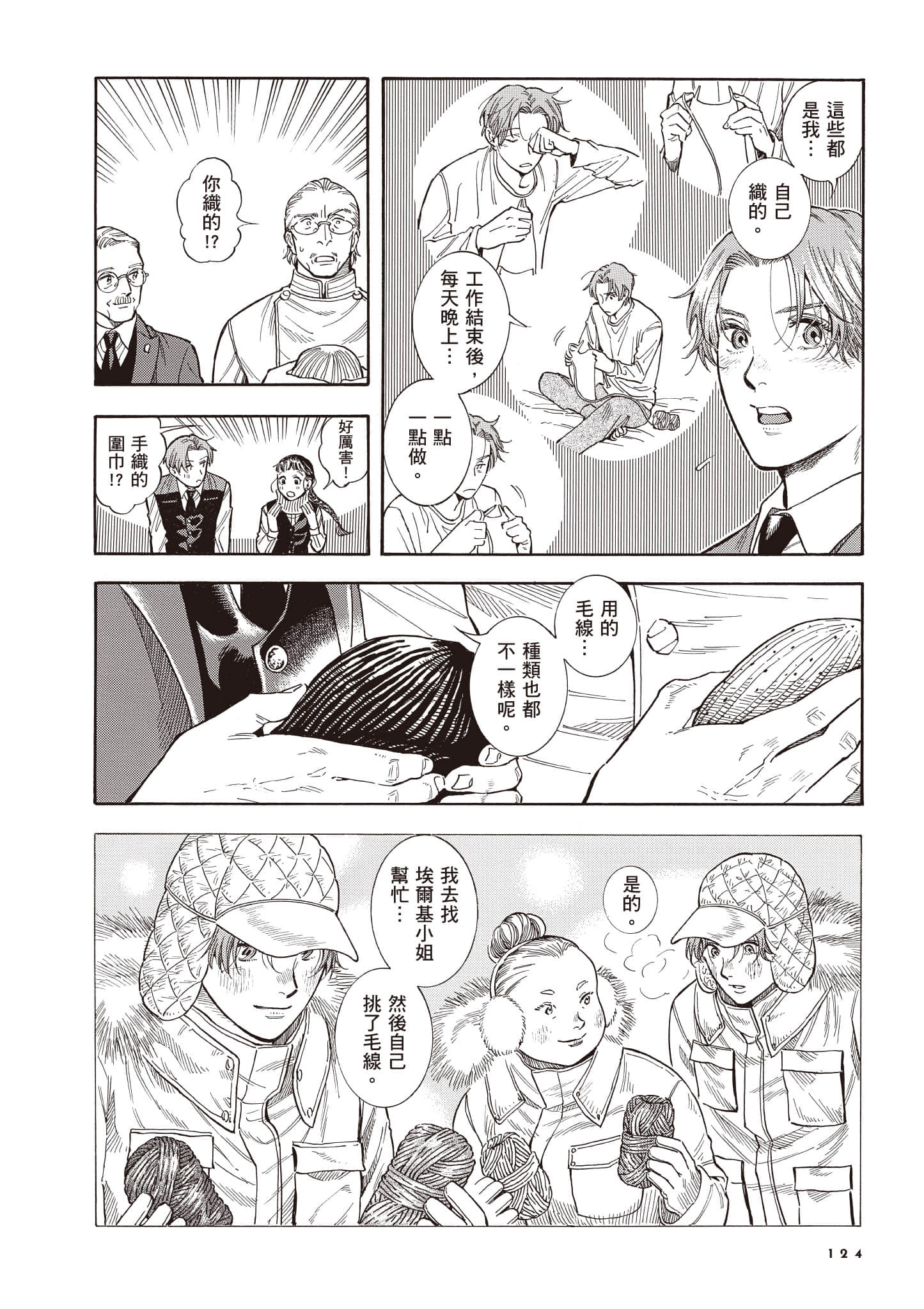 Page 125