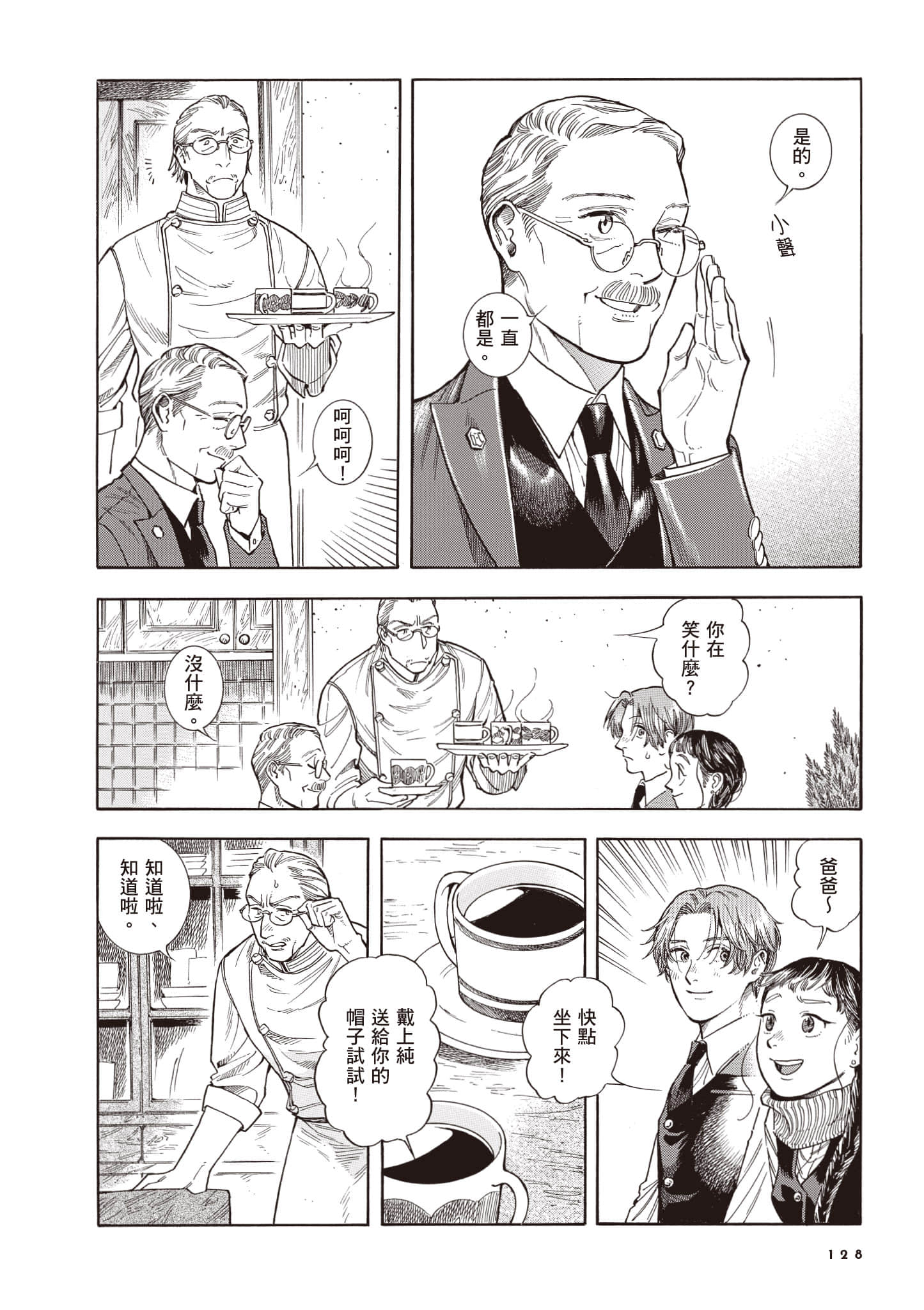 Page 129