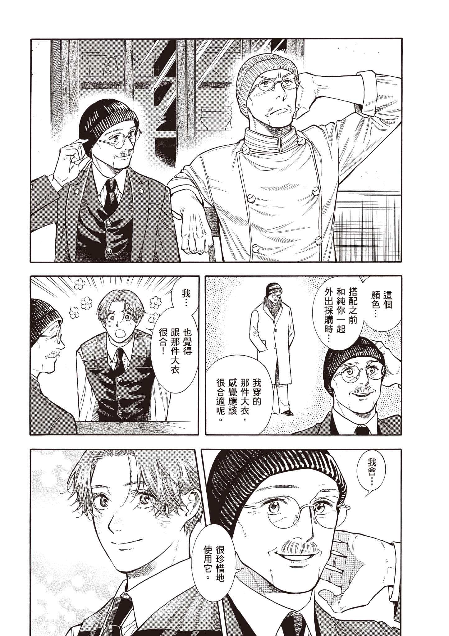 Page 130