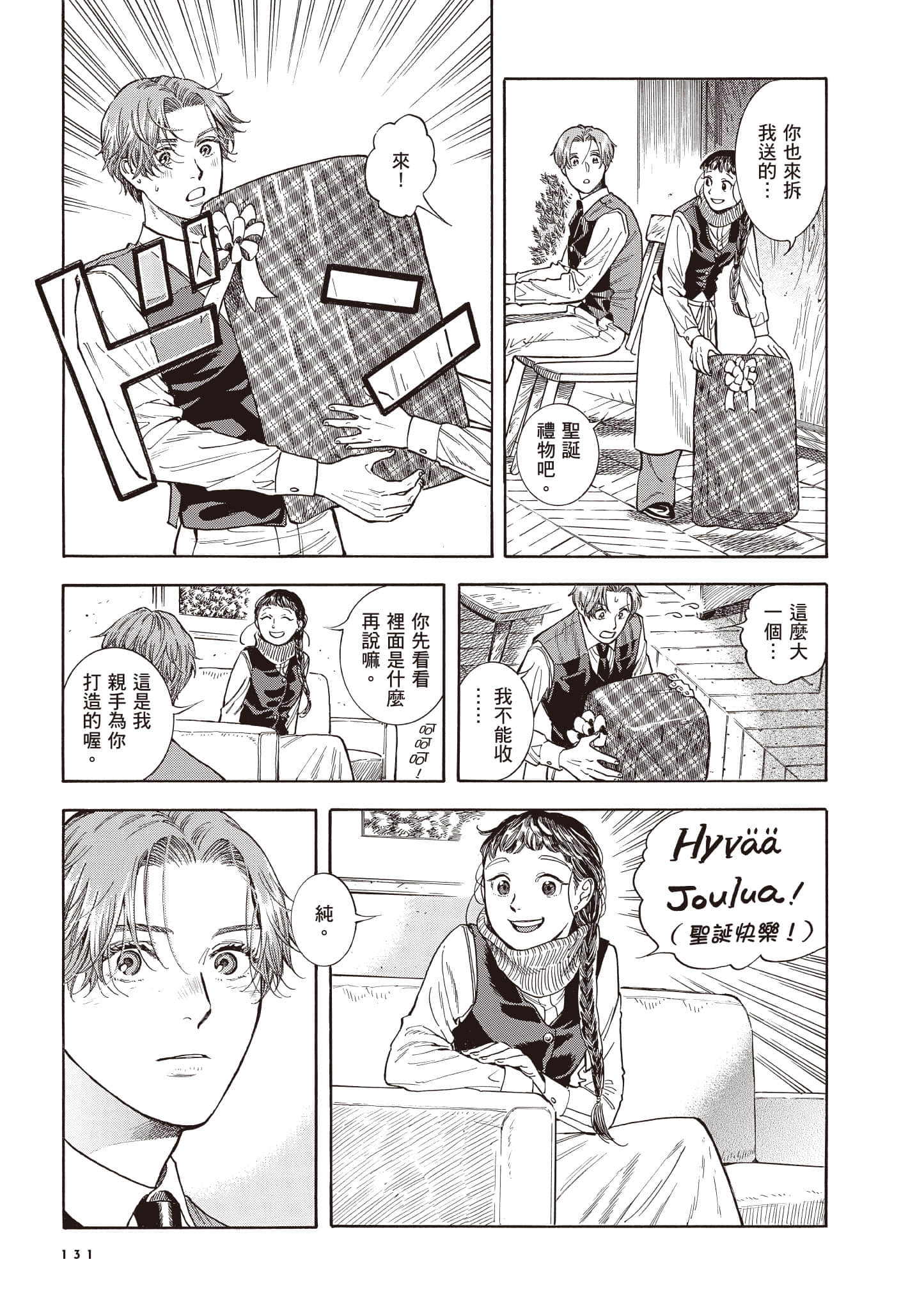 Page 132