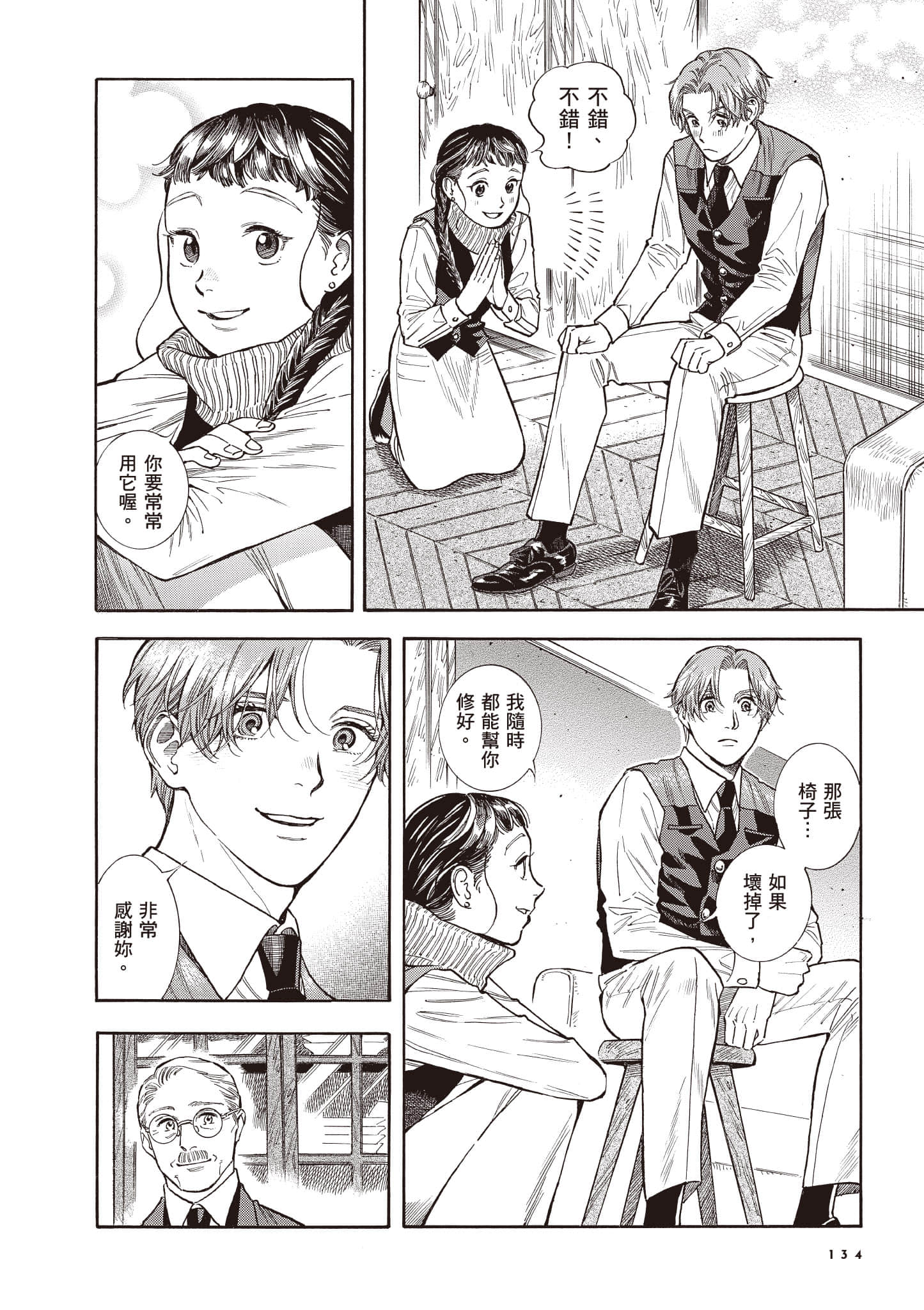 Page 135