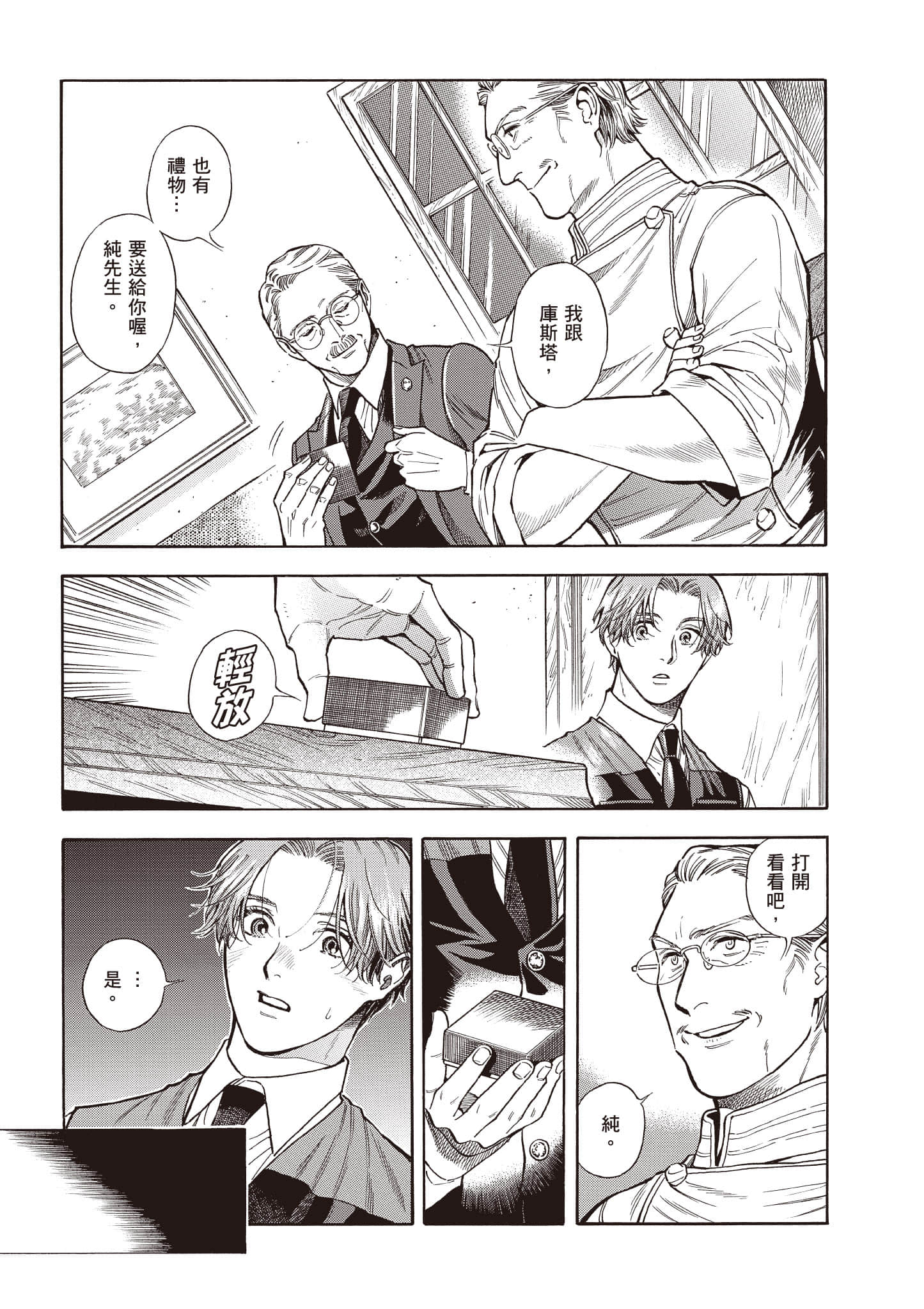 Page 136