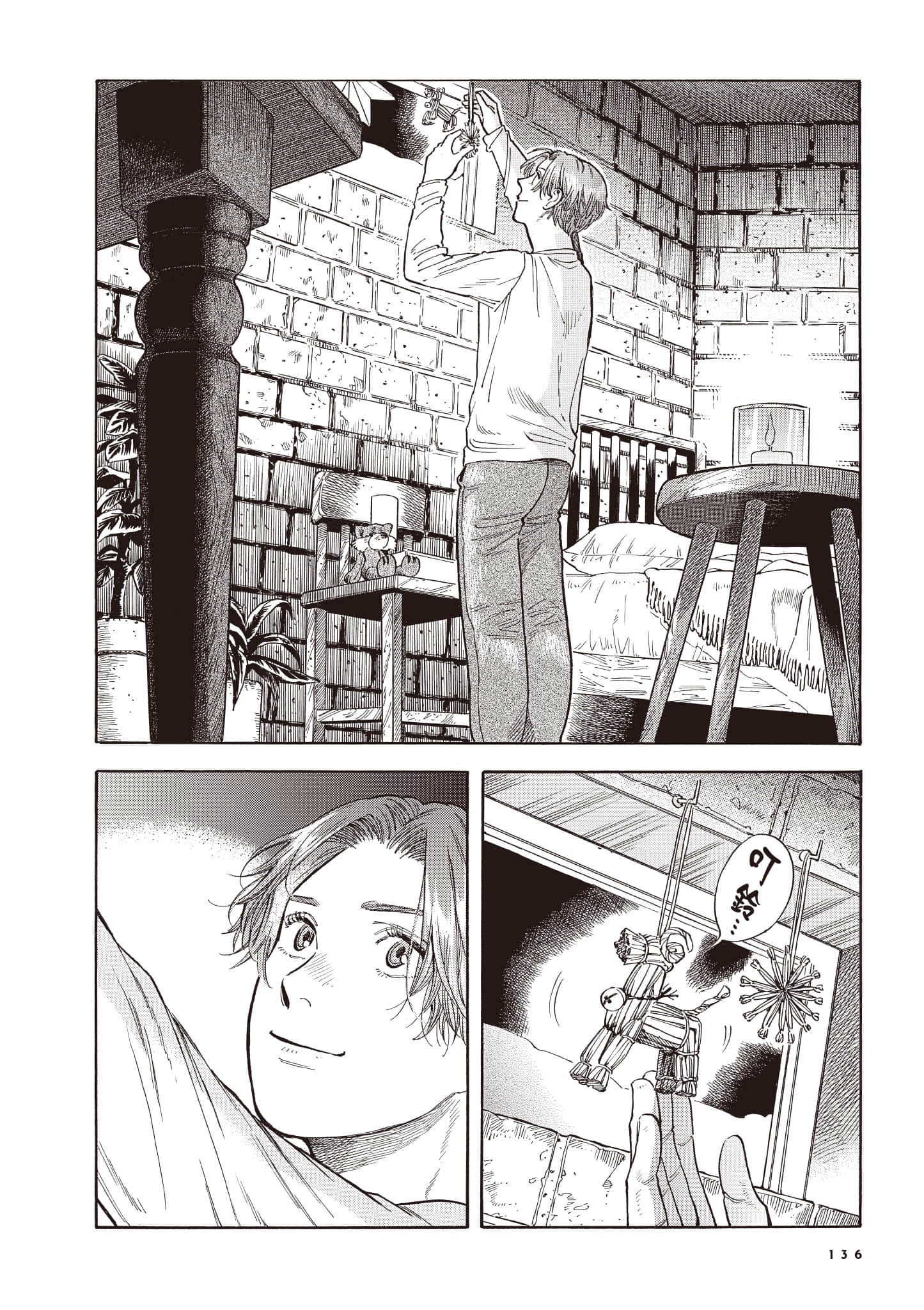 Page 137