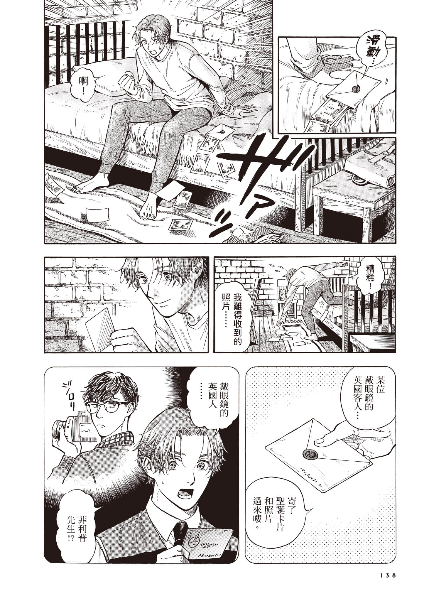 Page 139