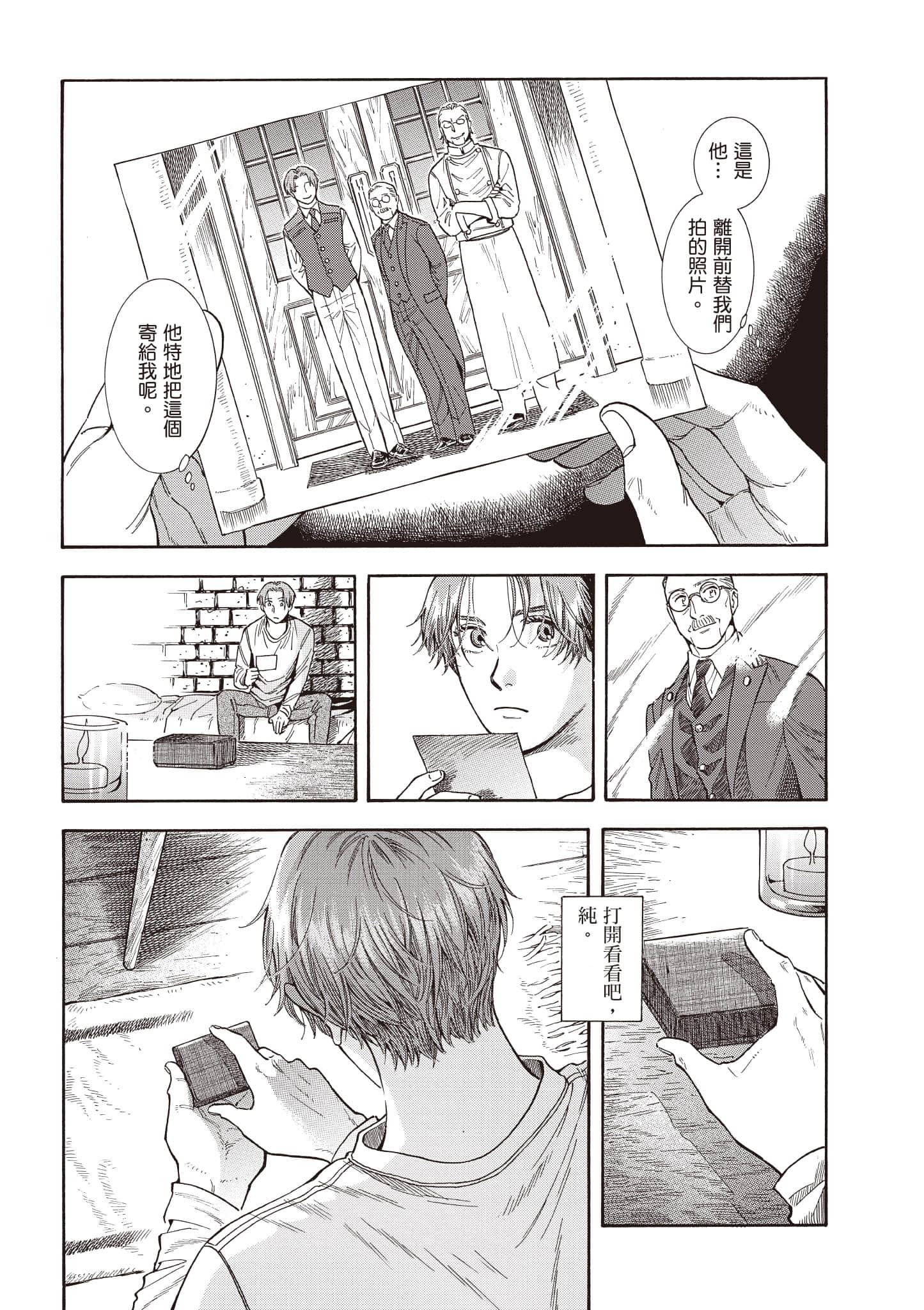 Page 140