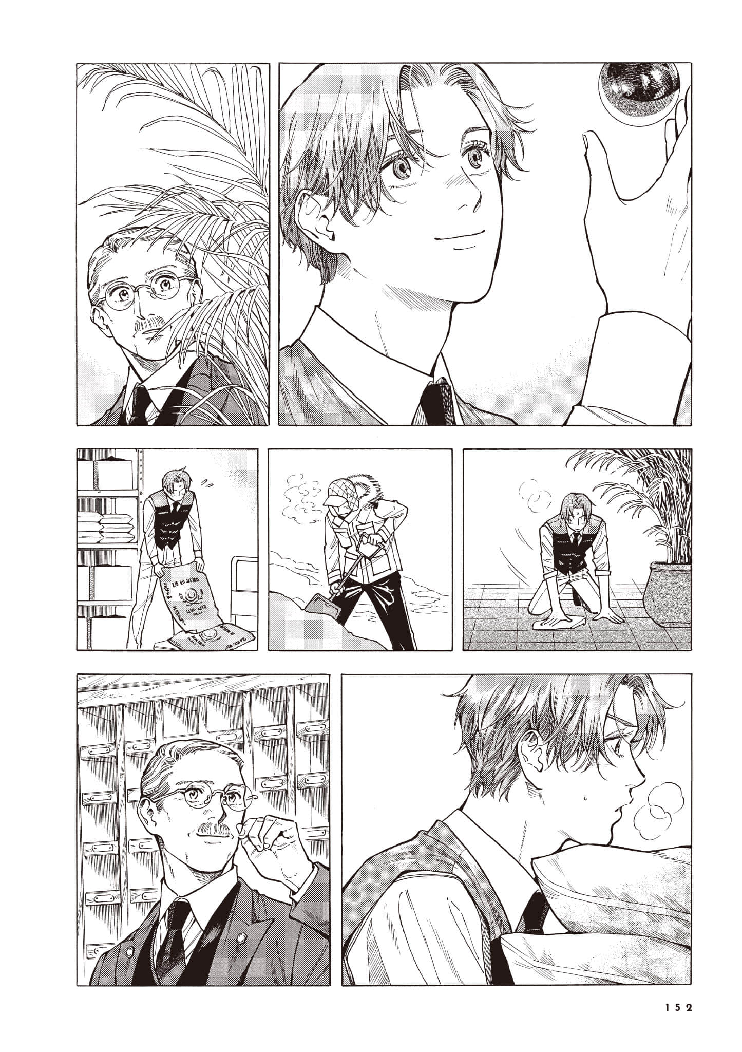 Page 153