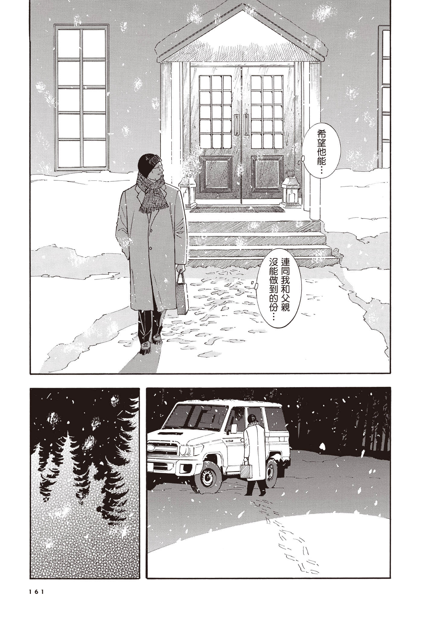 Page 162