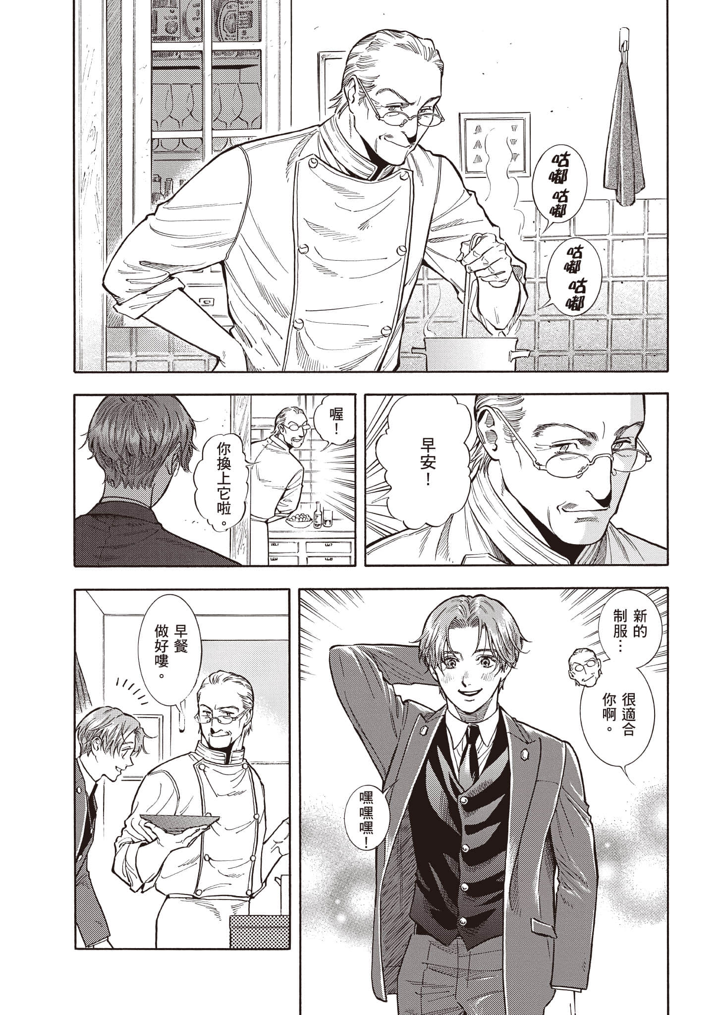 Page 169