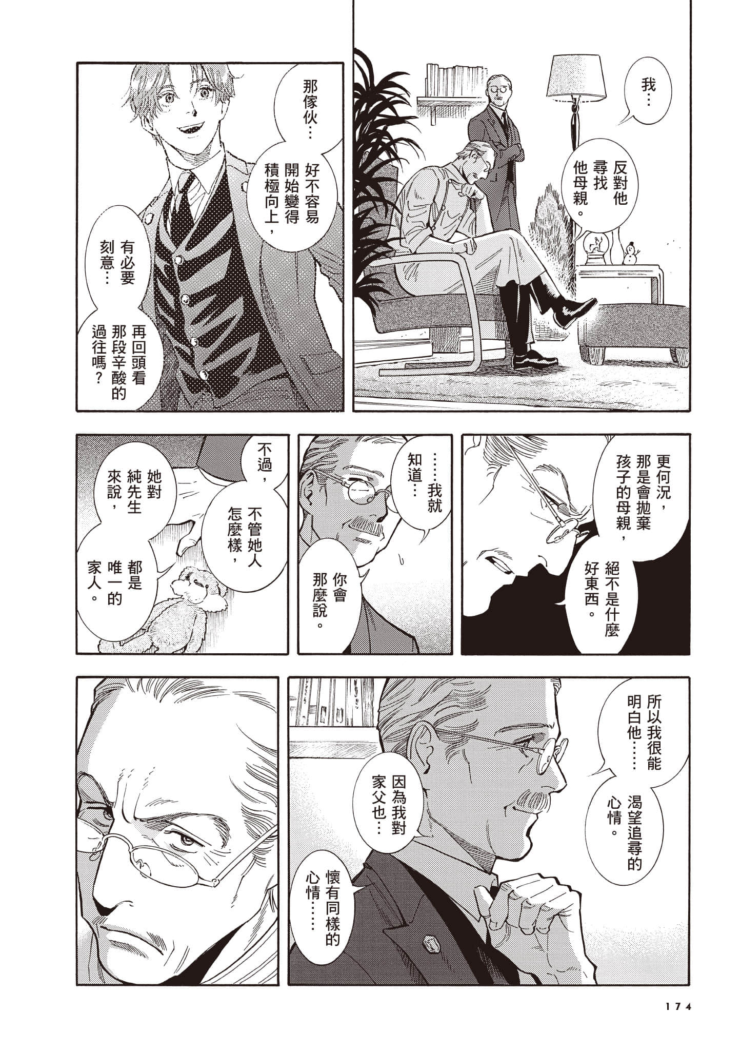 Page 175