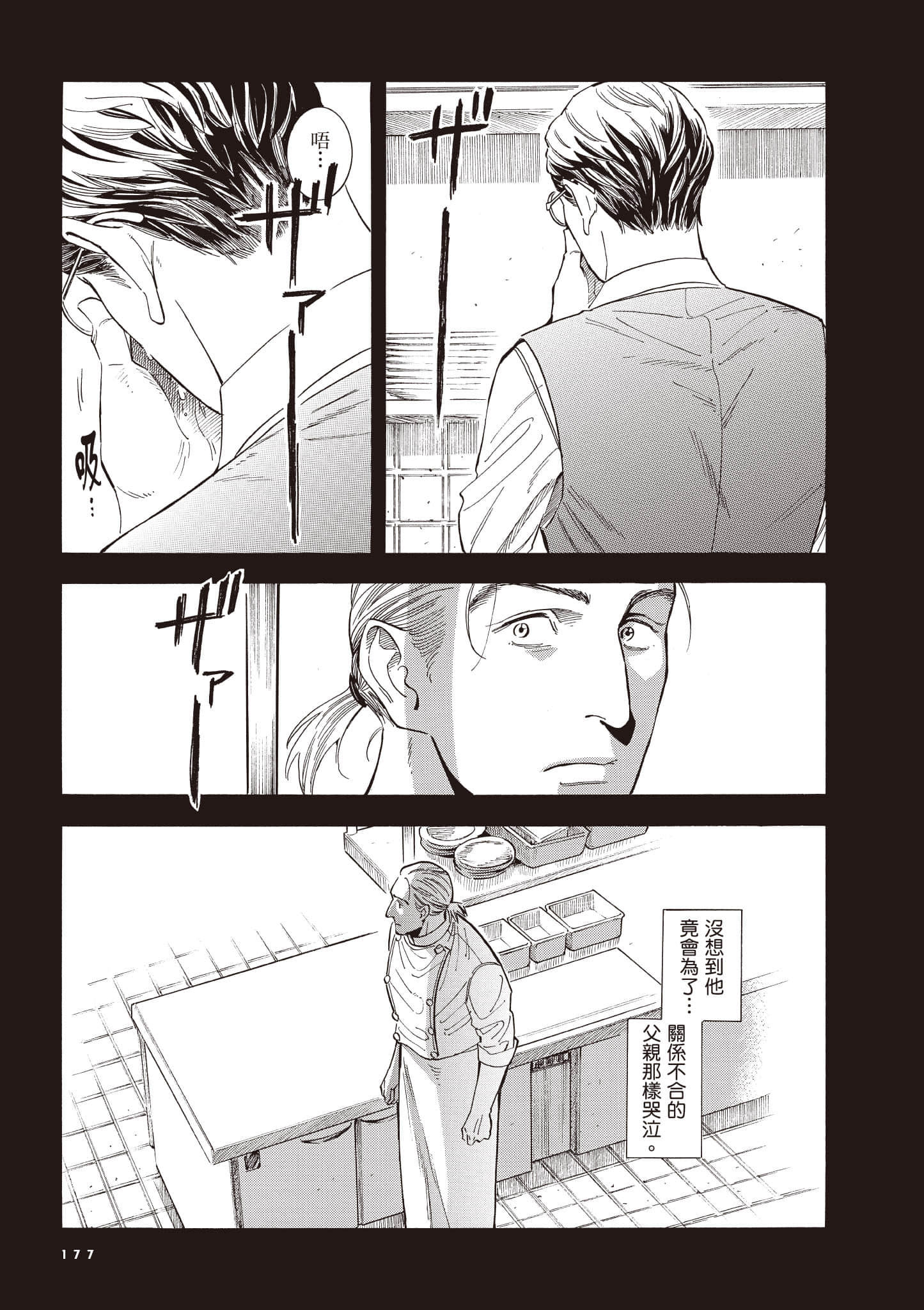 Page 178