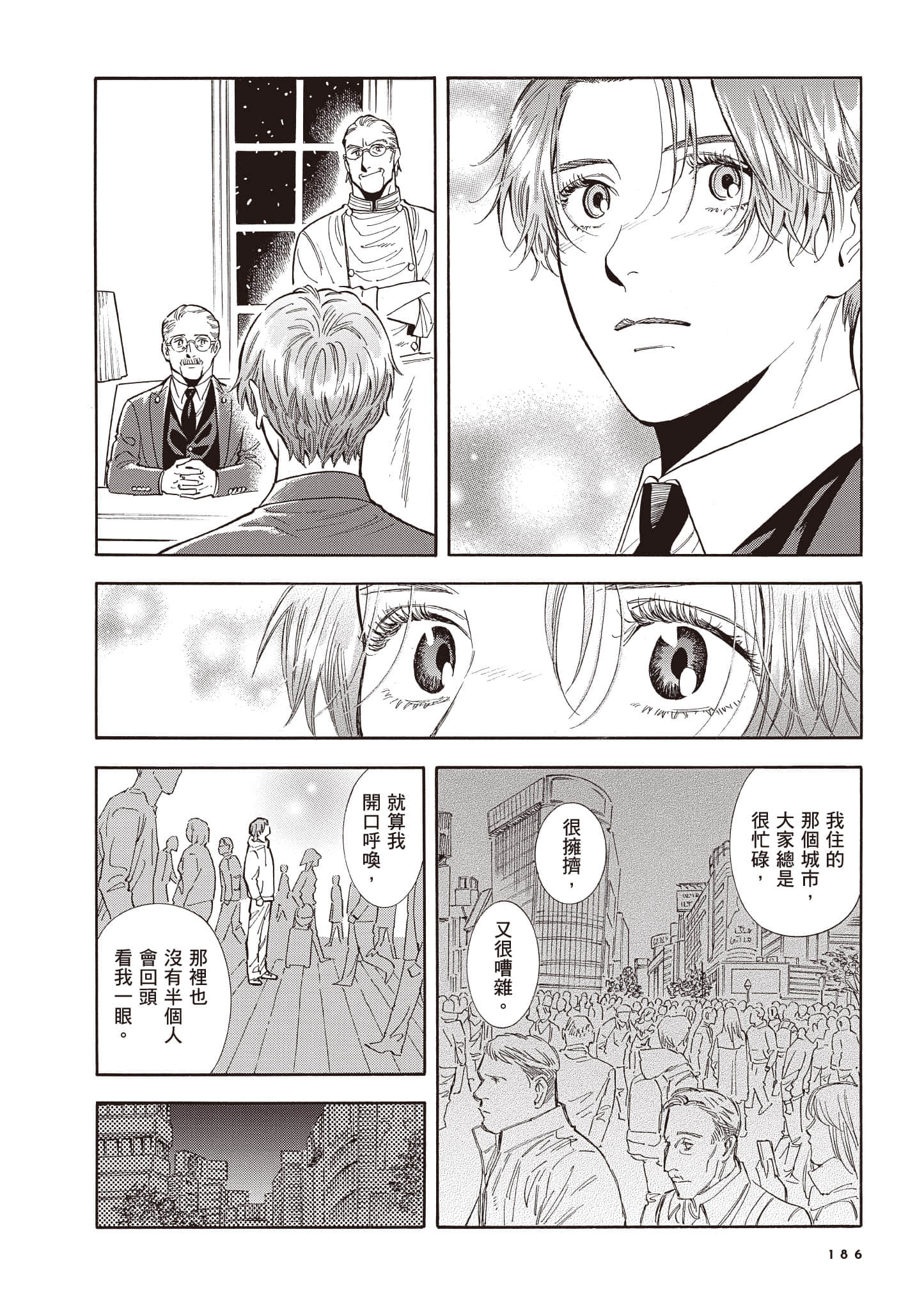 Page 187