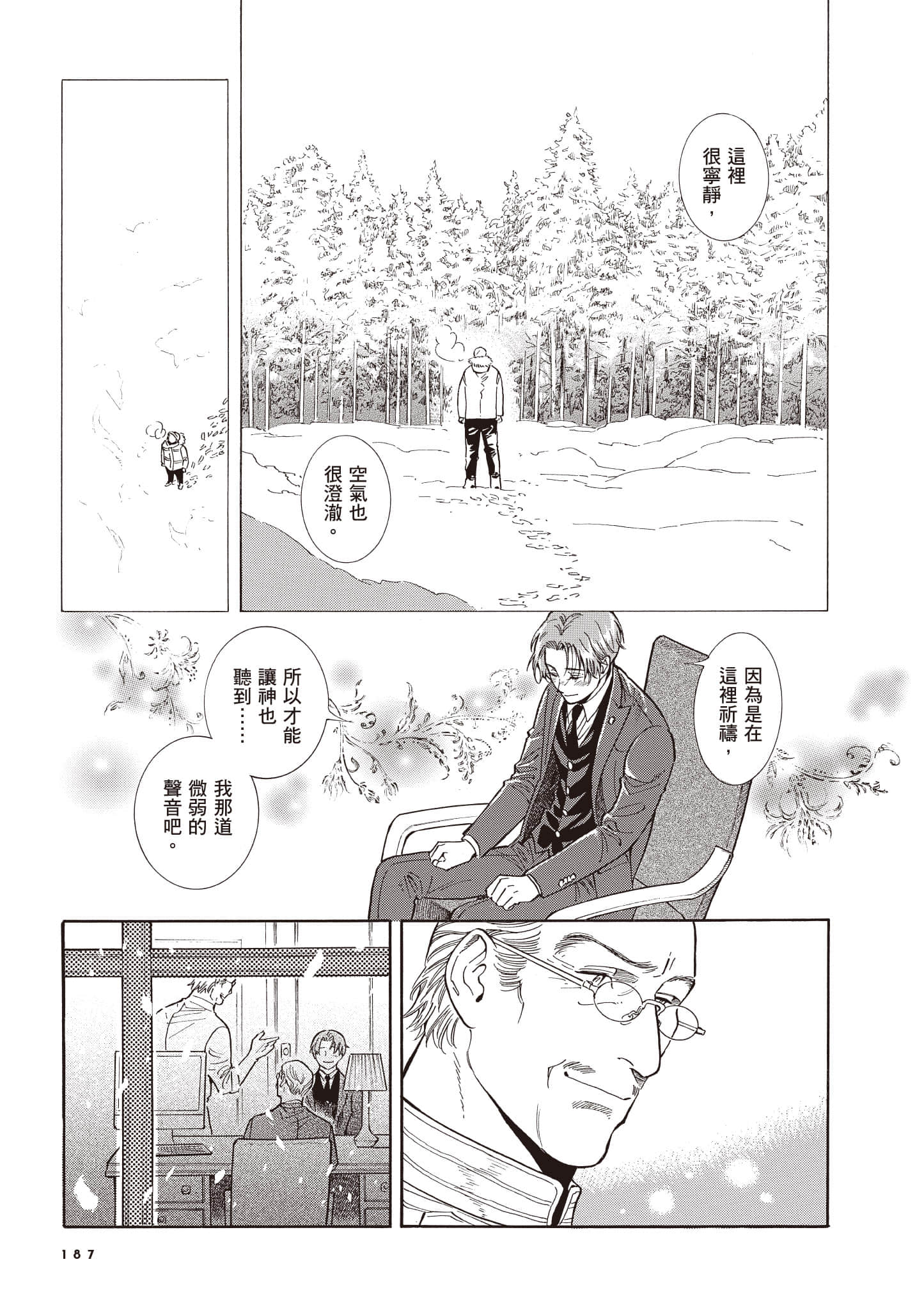 Page 188